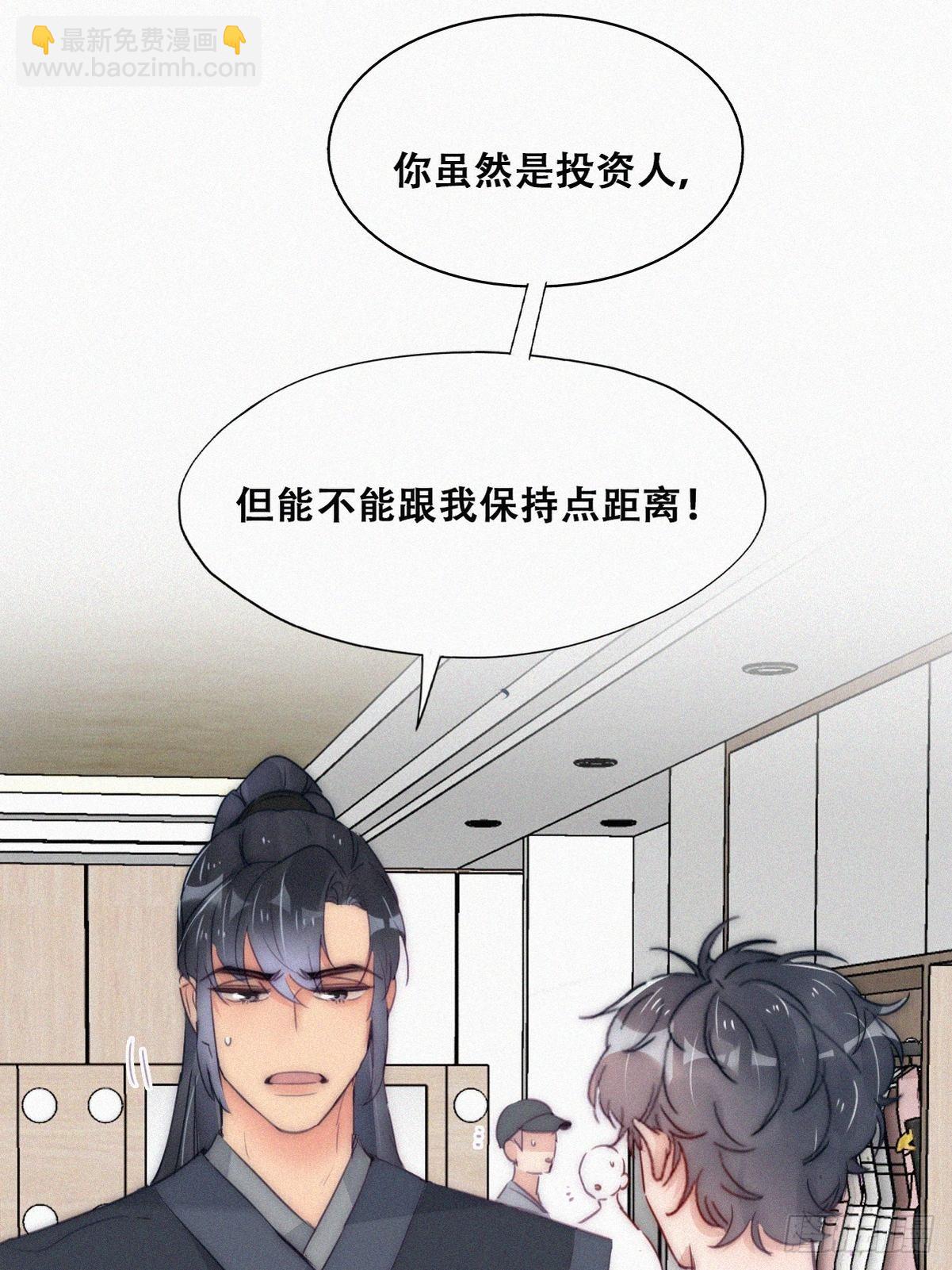 第二季 第9话 潜规则22