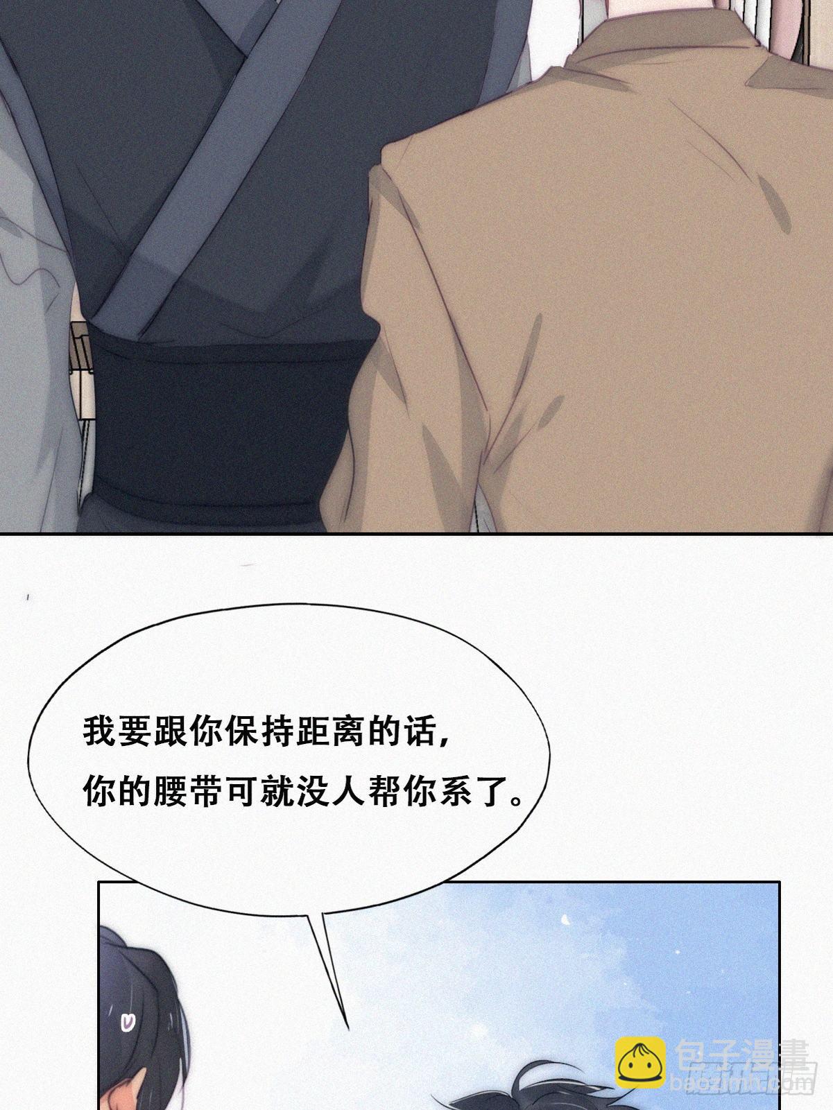 第二季 第9话 潜规则23