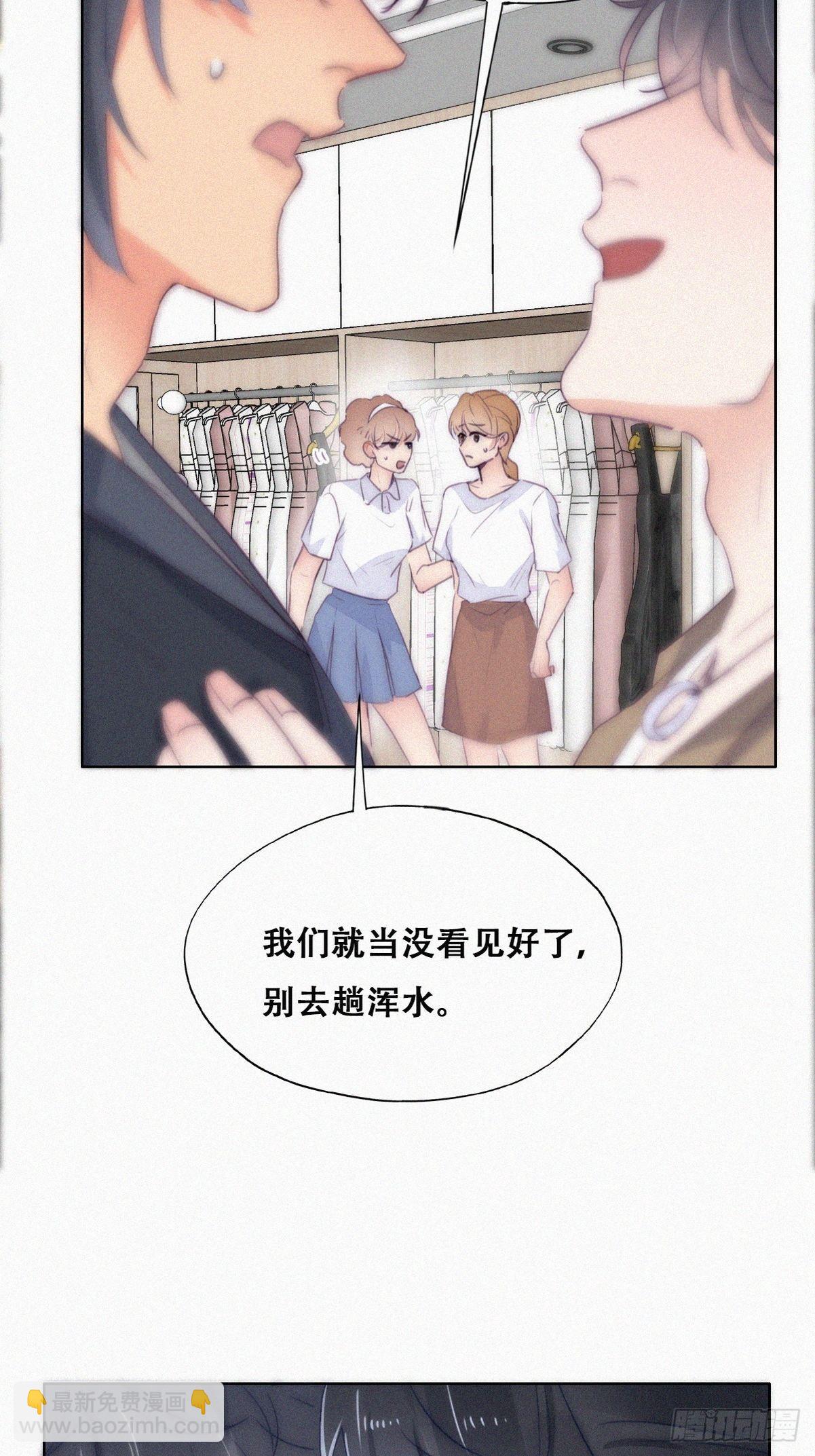 第二季 第9话 潜规则33