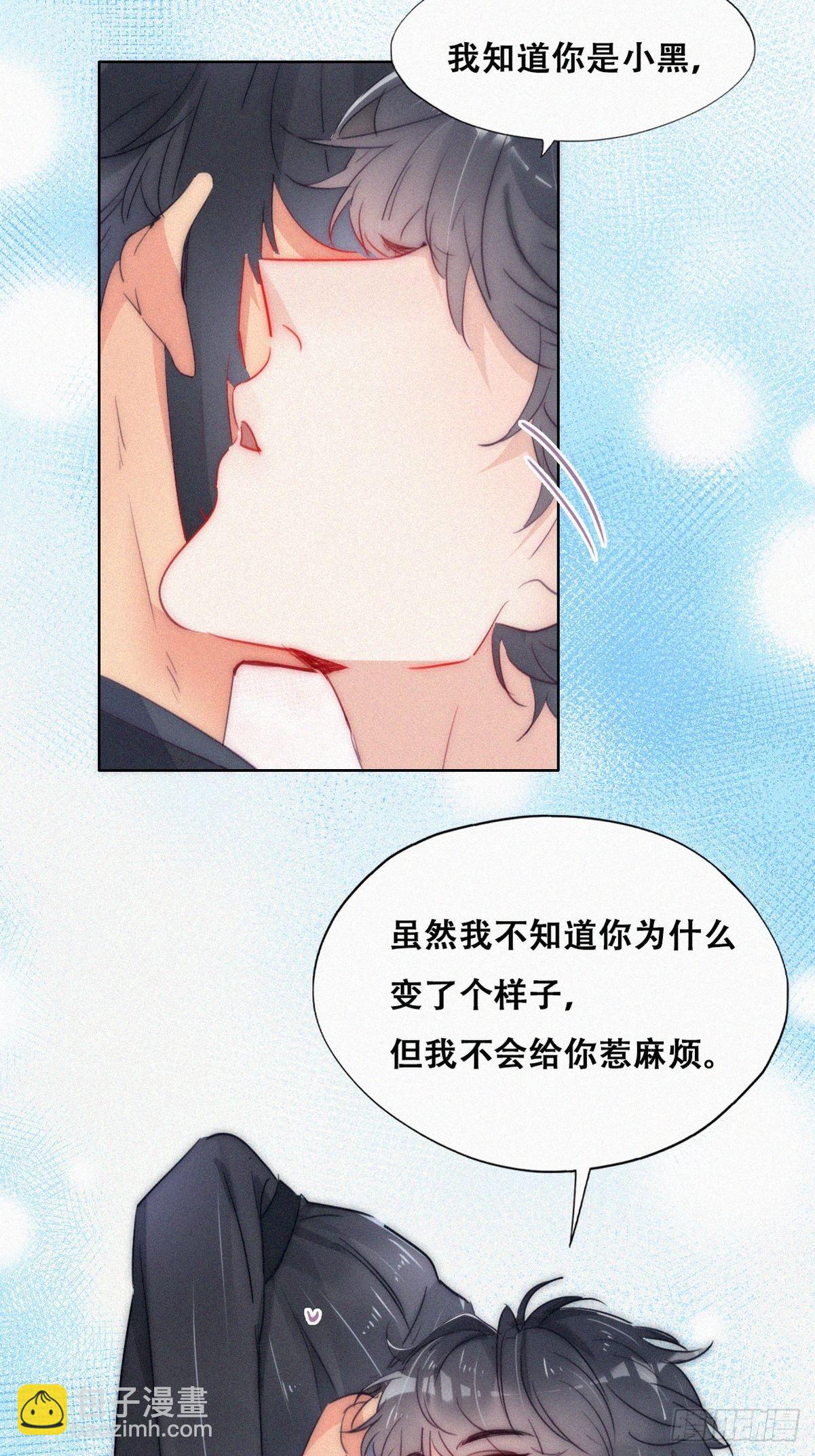 第二季 第9话 潜规则36