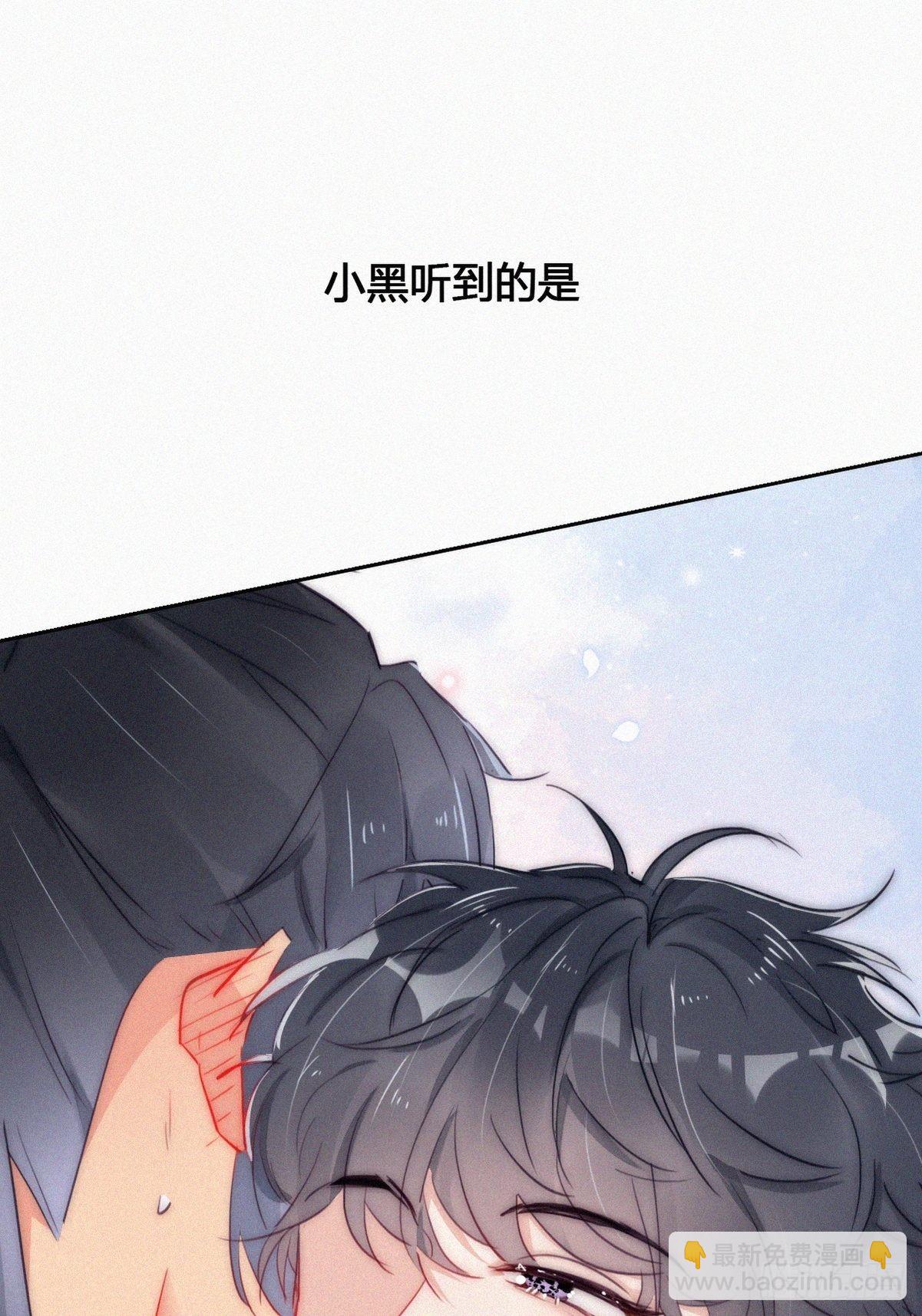 第二季 第9话 潜规则39