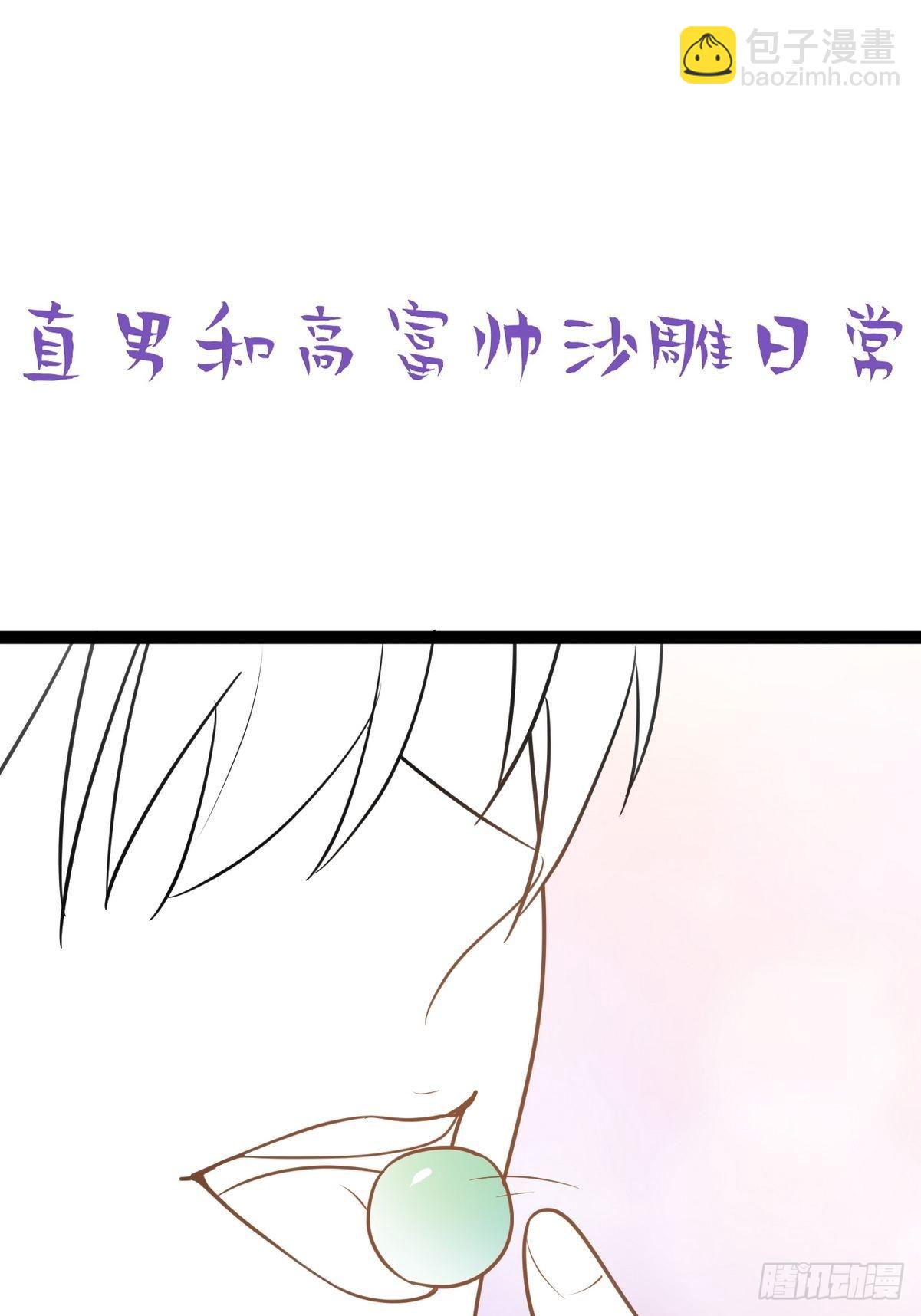 第二季 第9话 潜规则44