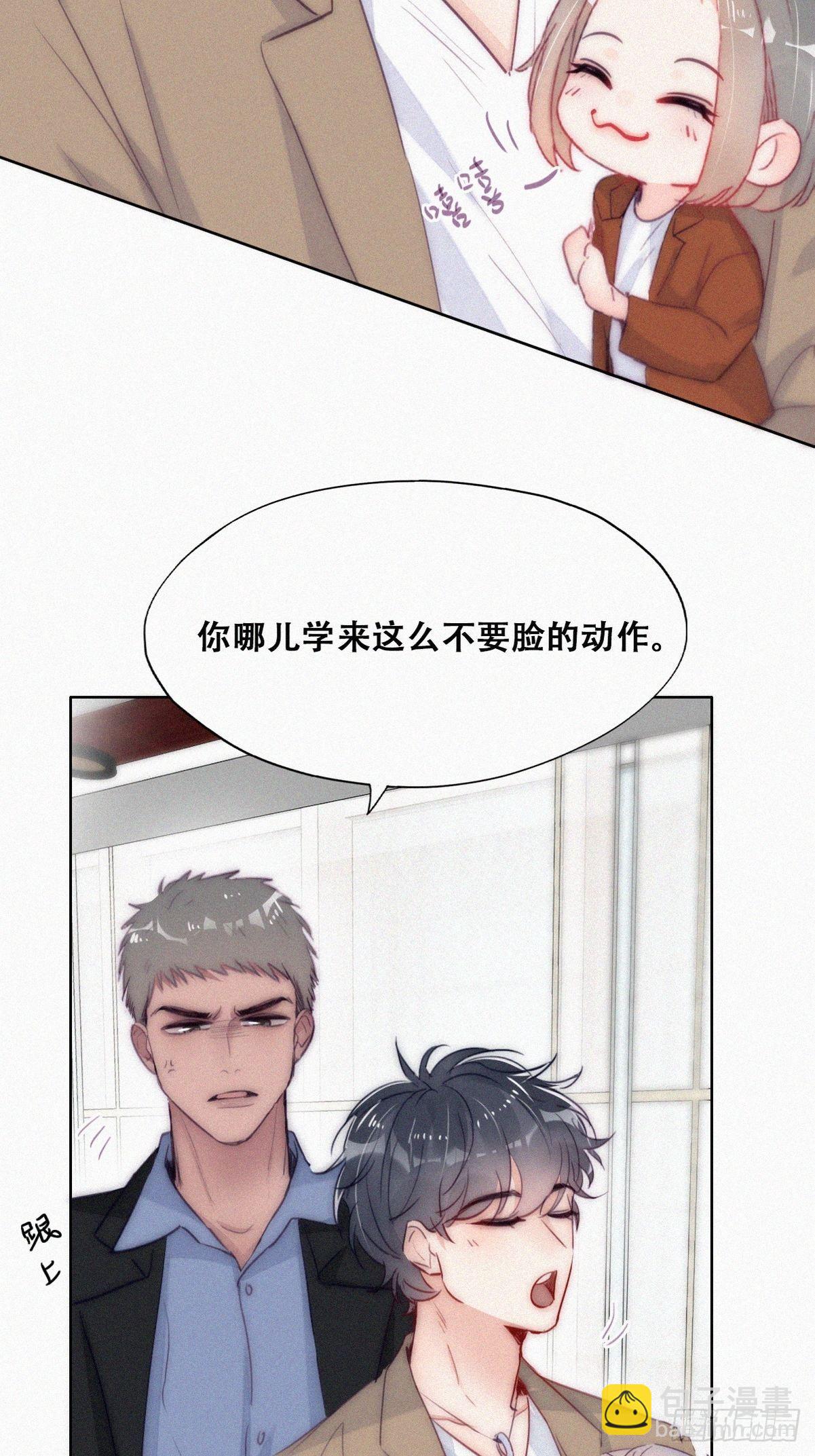 第二季 第9话 潜规则5