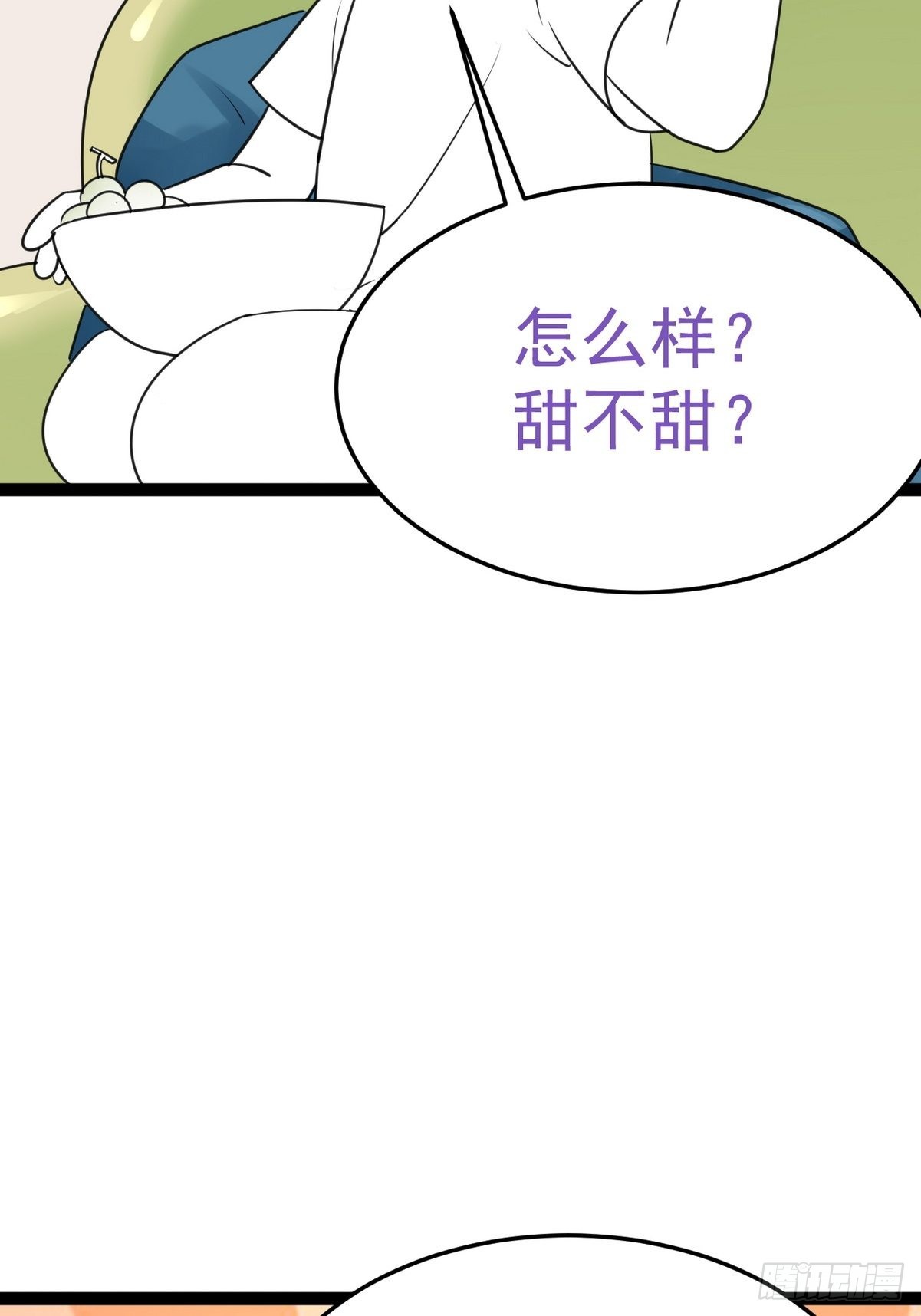 第二季 第9话 潜规则59