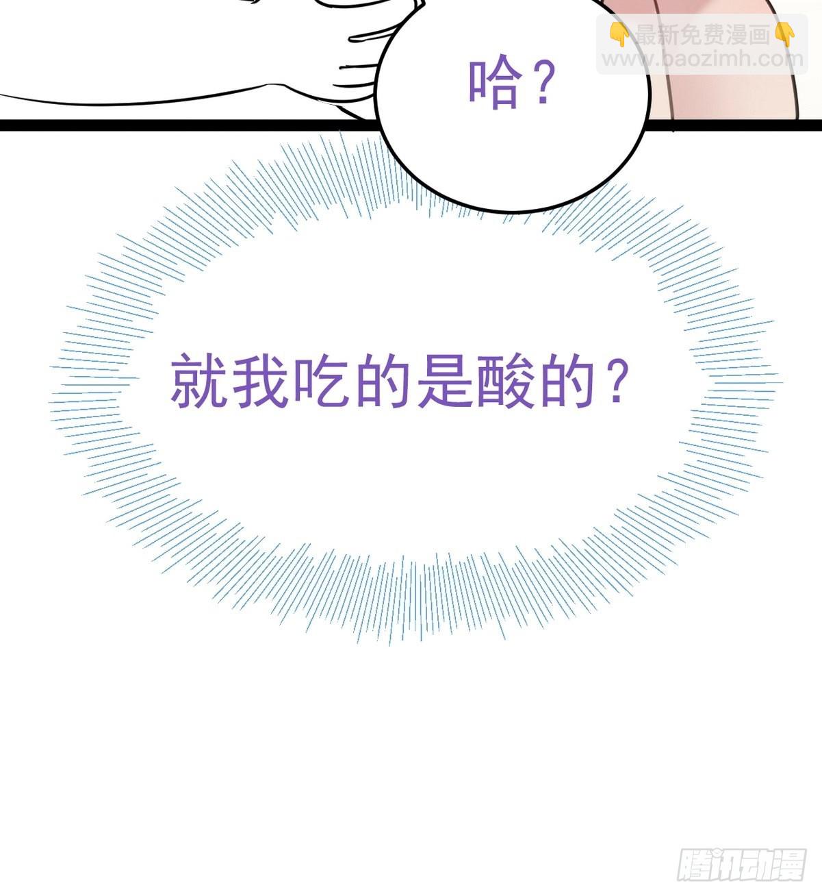 第二季 第9话 潜规则61
