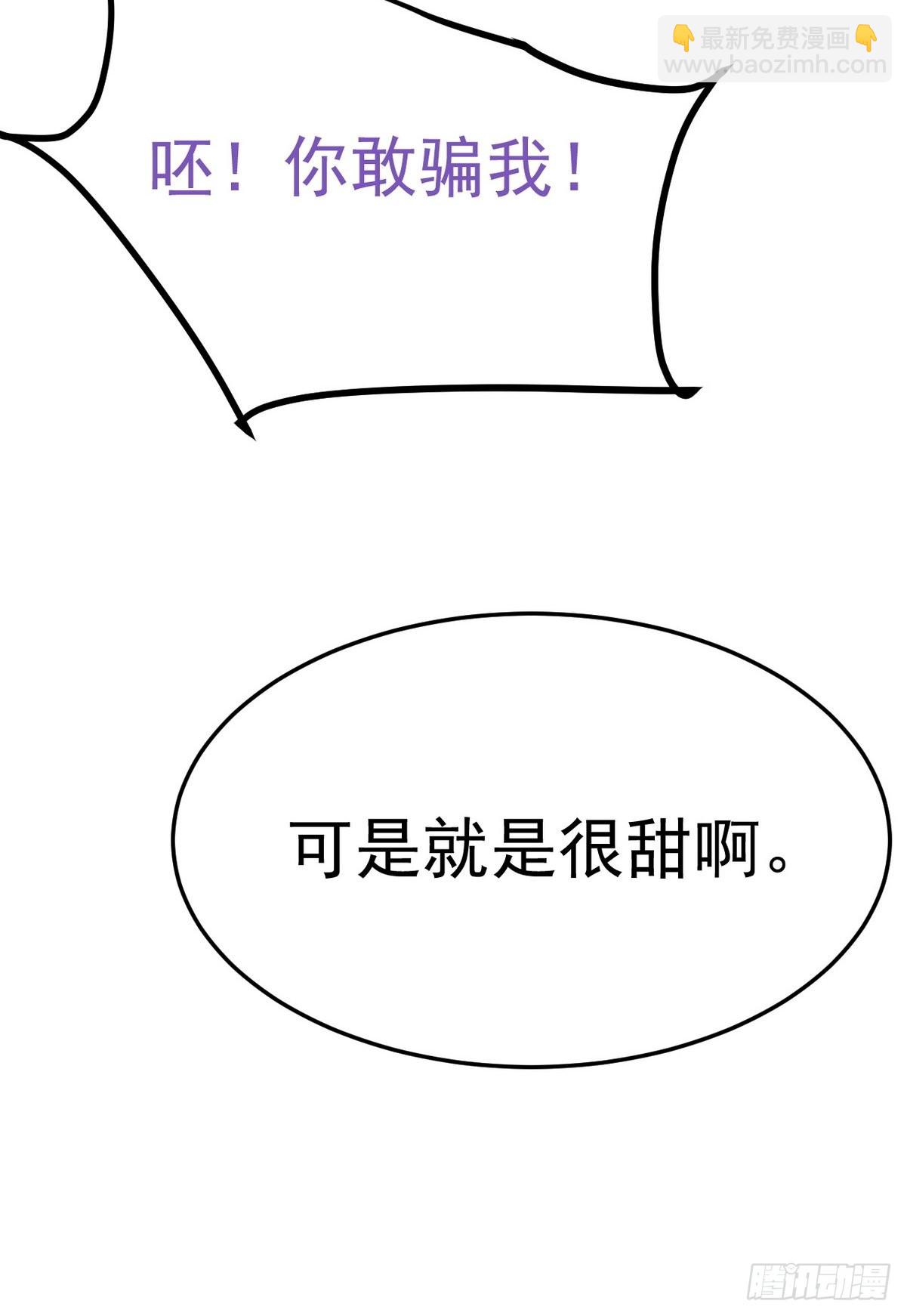 第二季 第9话 潜规则65