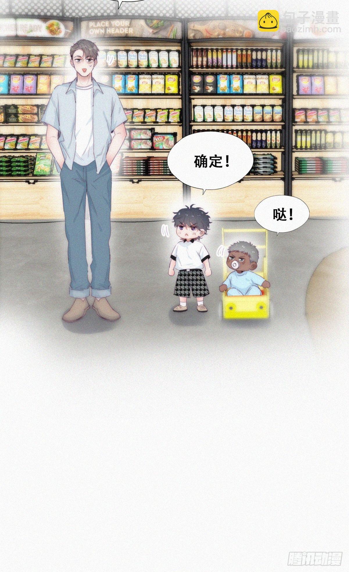 【养娃小剧场】被孝到的老爸15