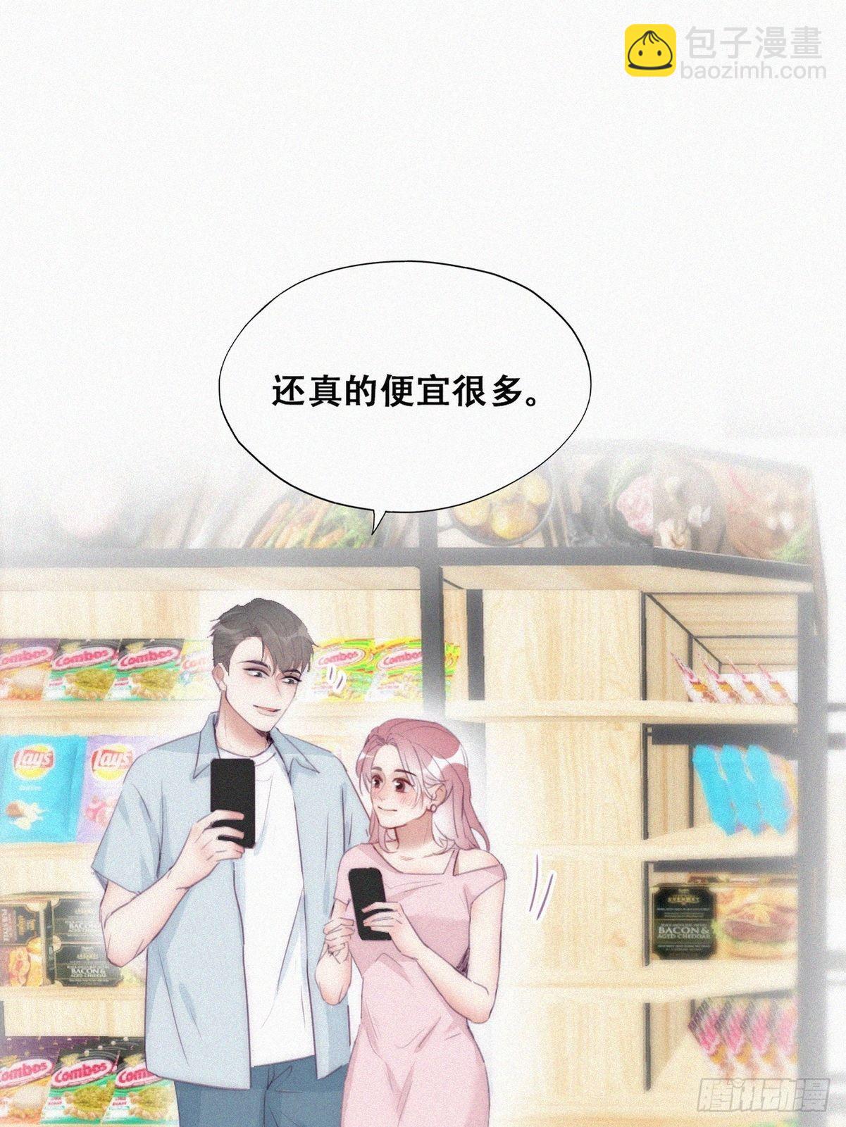 【养娃小剧场】被孝到的老爸7