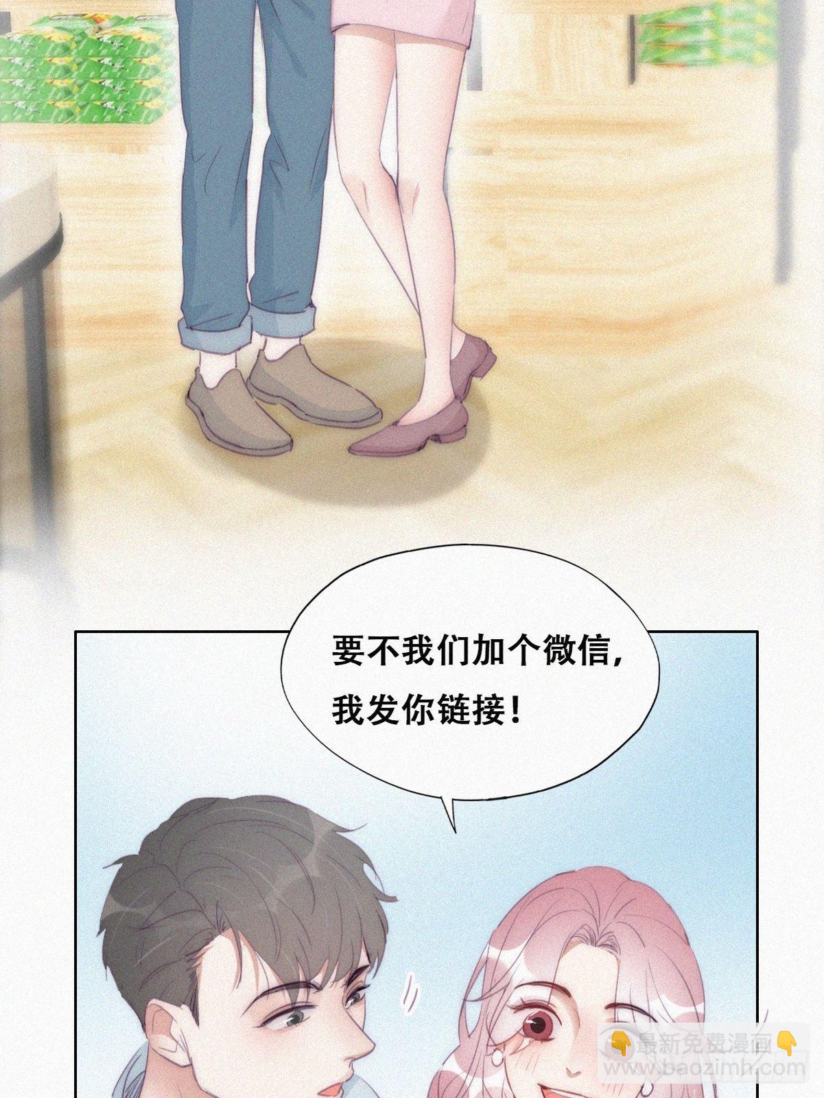 【养娃小剧场】被孝到的老爸8
