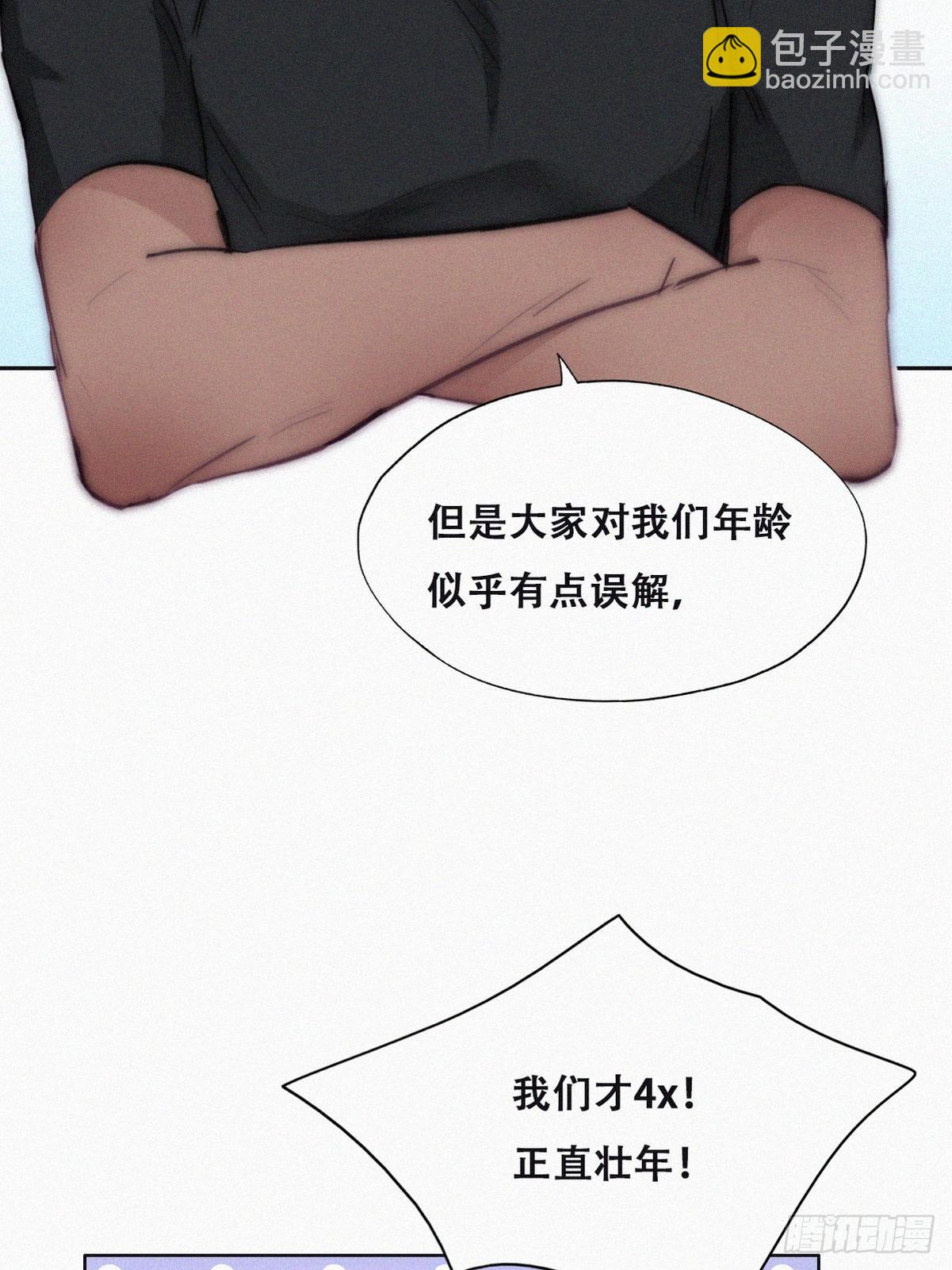 番外篇 好老公1