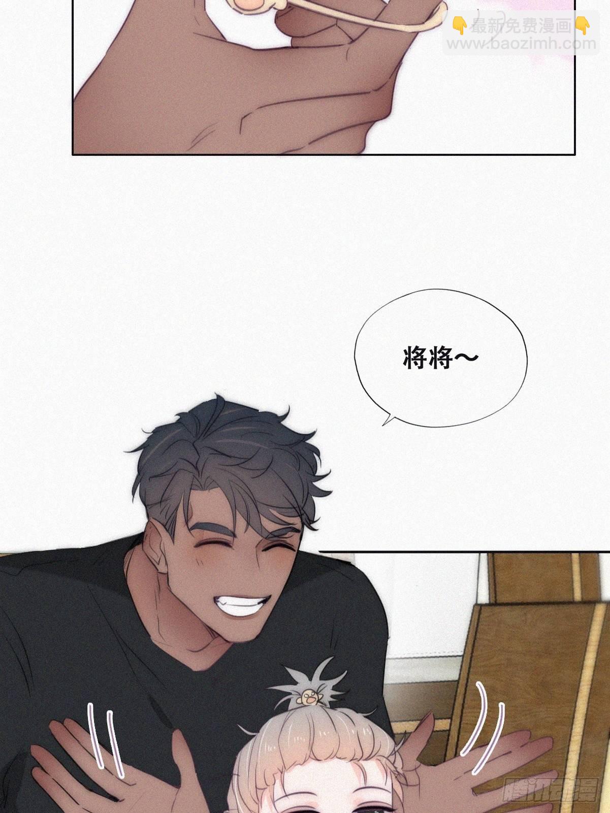番外篇 好老公11