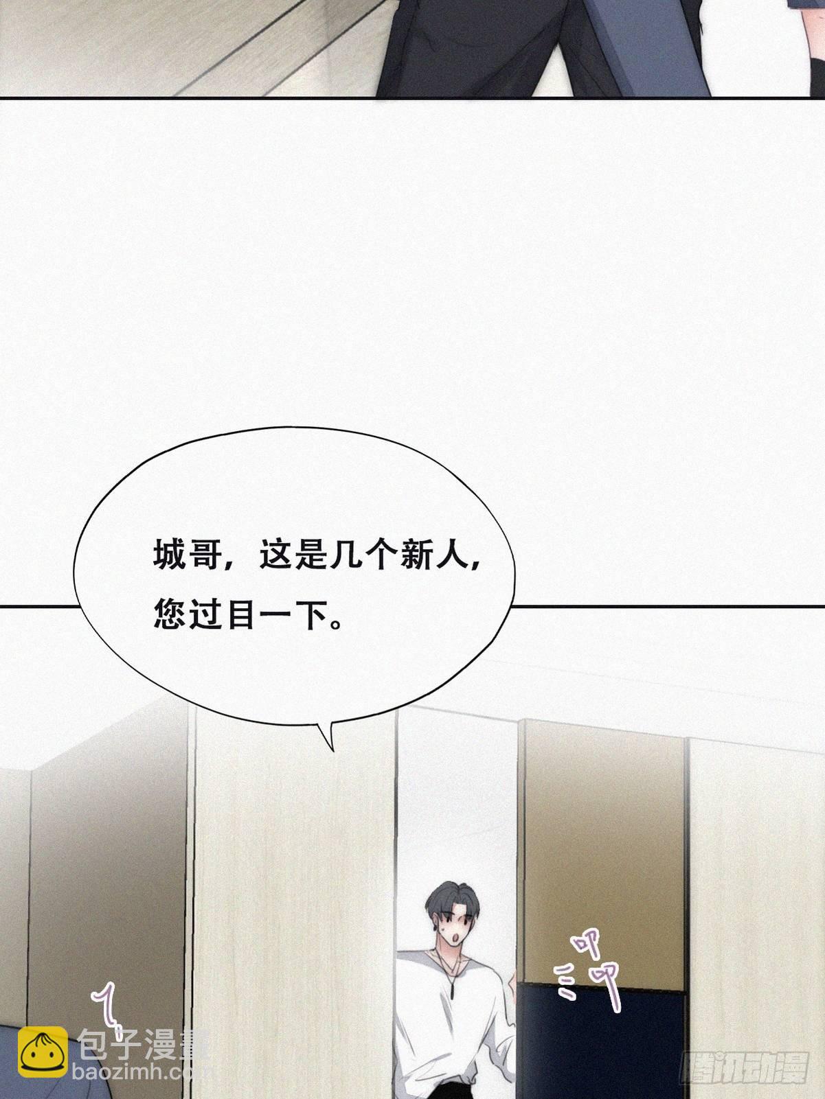 番外篇 好老公20