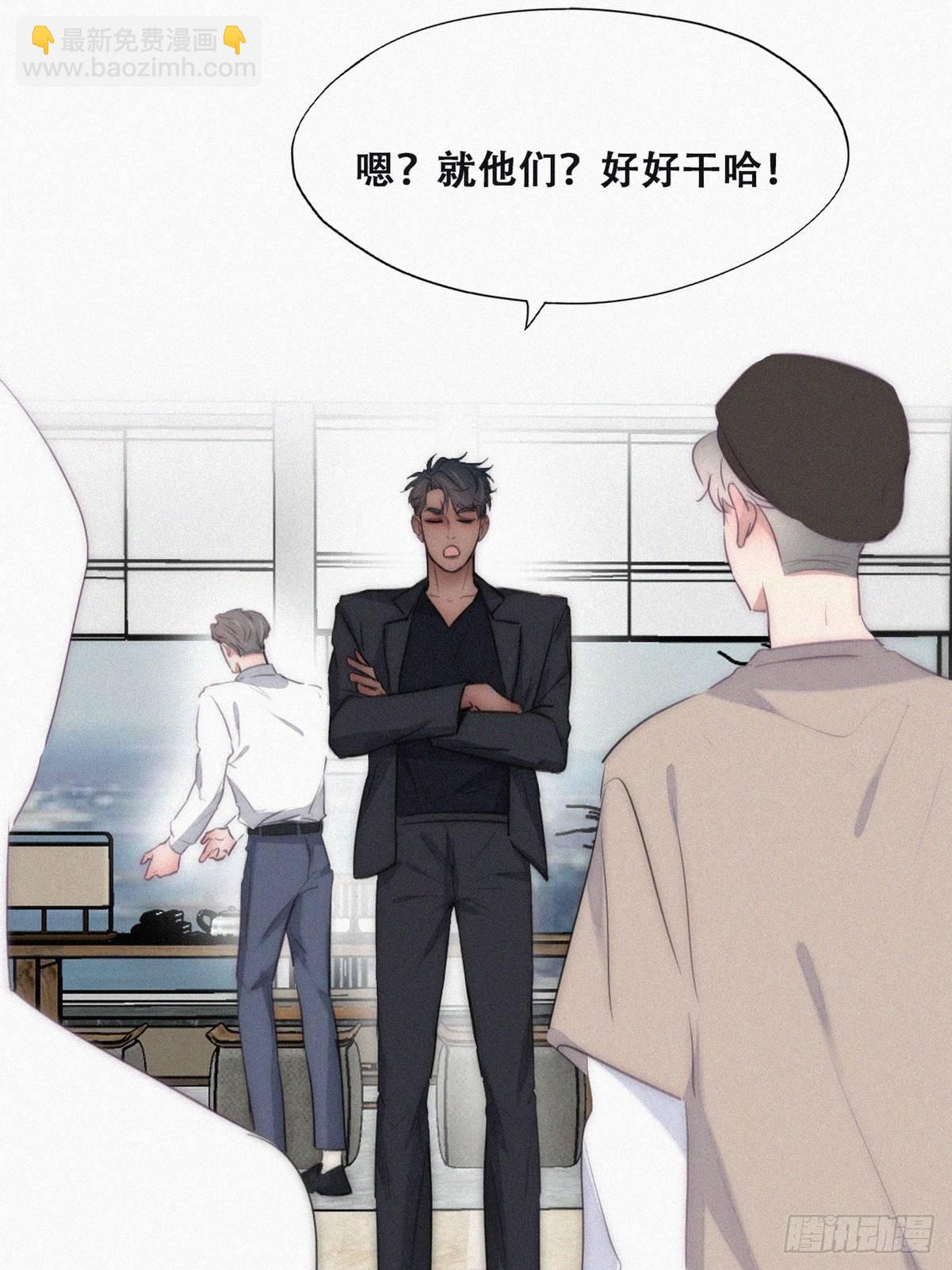 番外篇 好老公23