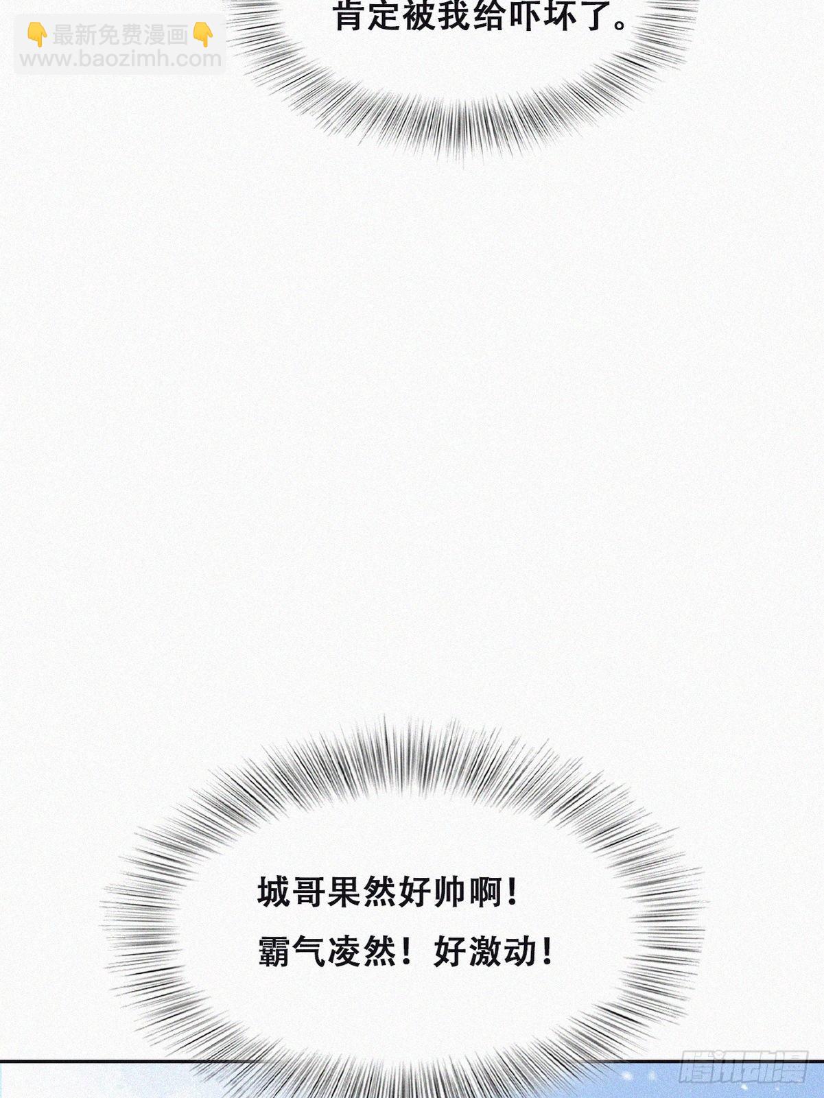 番外篇 好老公25