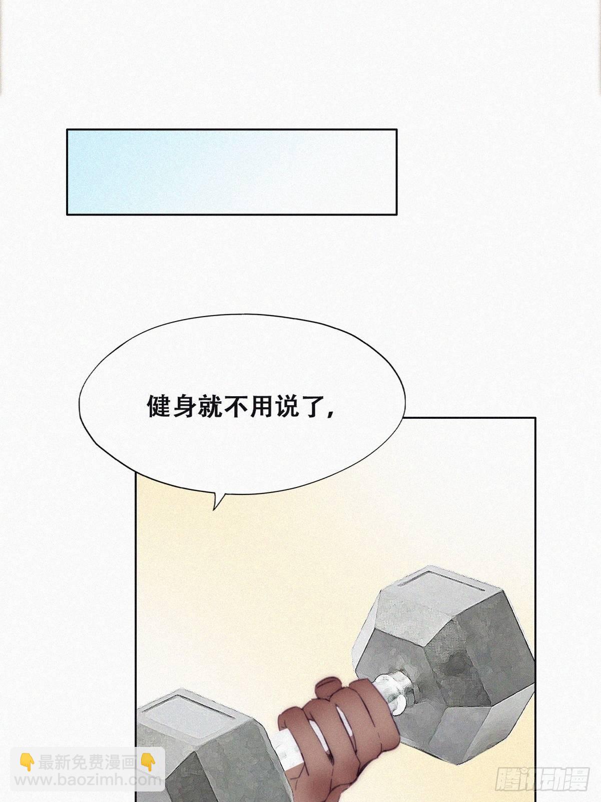 番外篇 好老公28