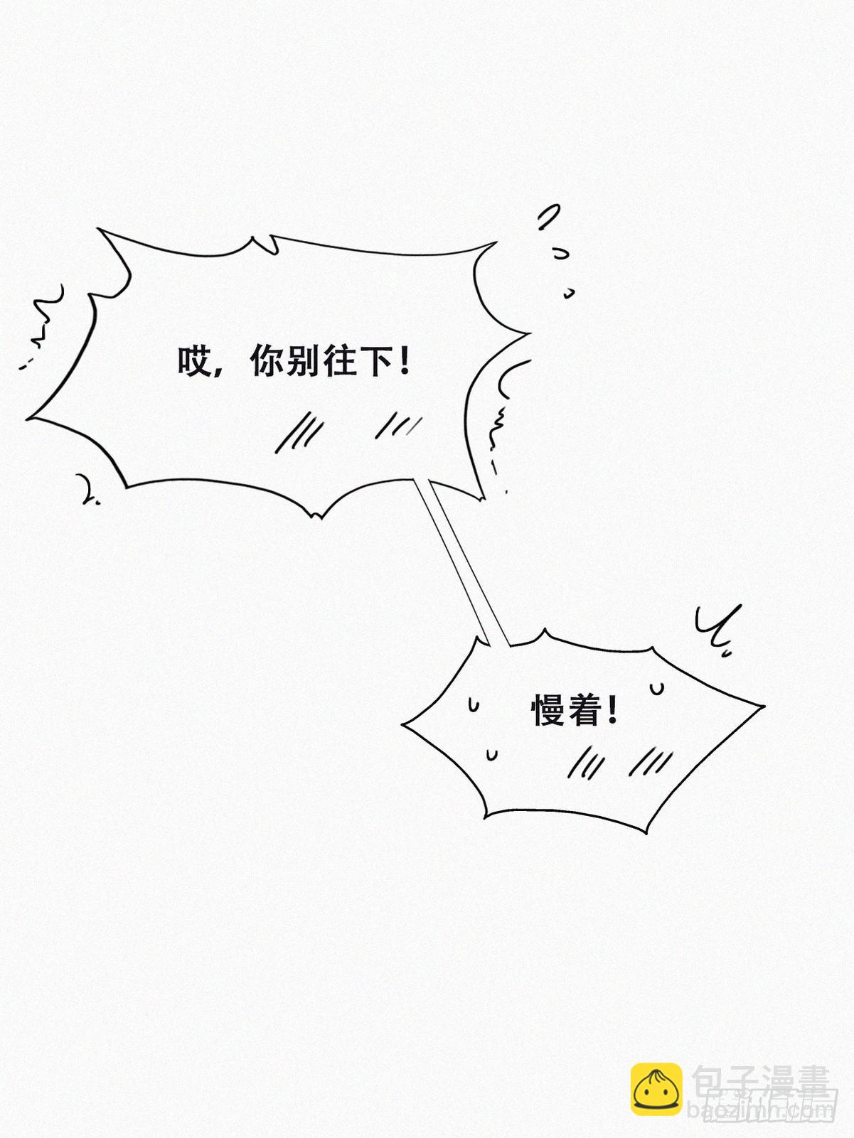 番外篇 好老公36