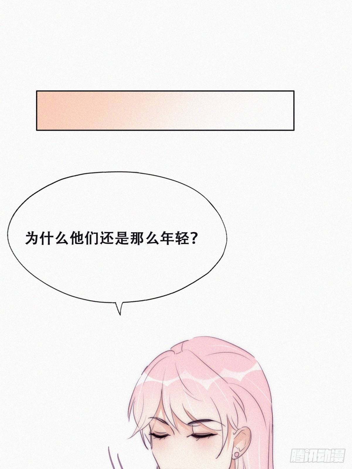 番外篇 好老公37
