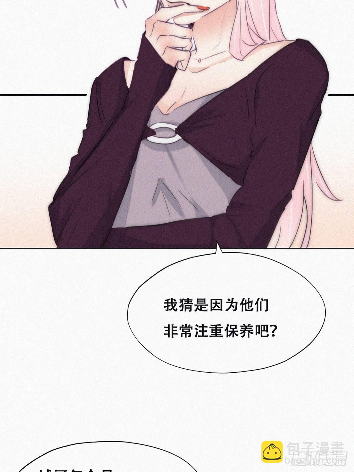番外篇 好老公38