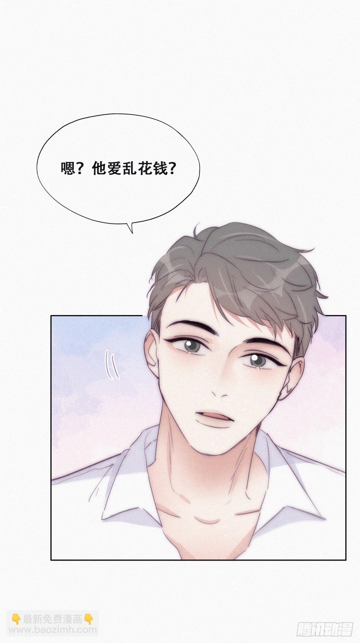 番外篇 好老公45