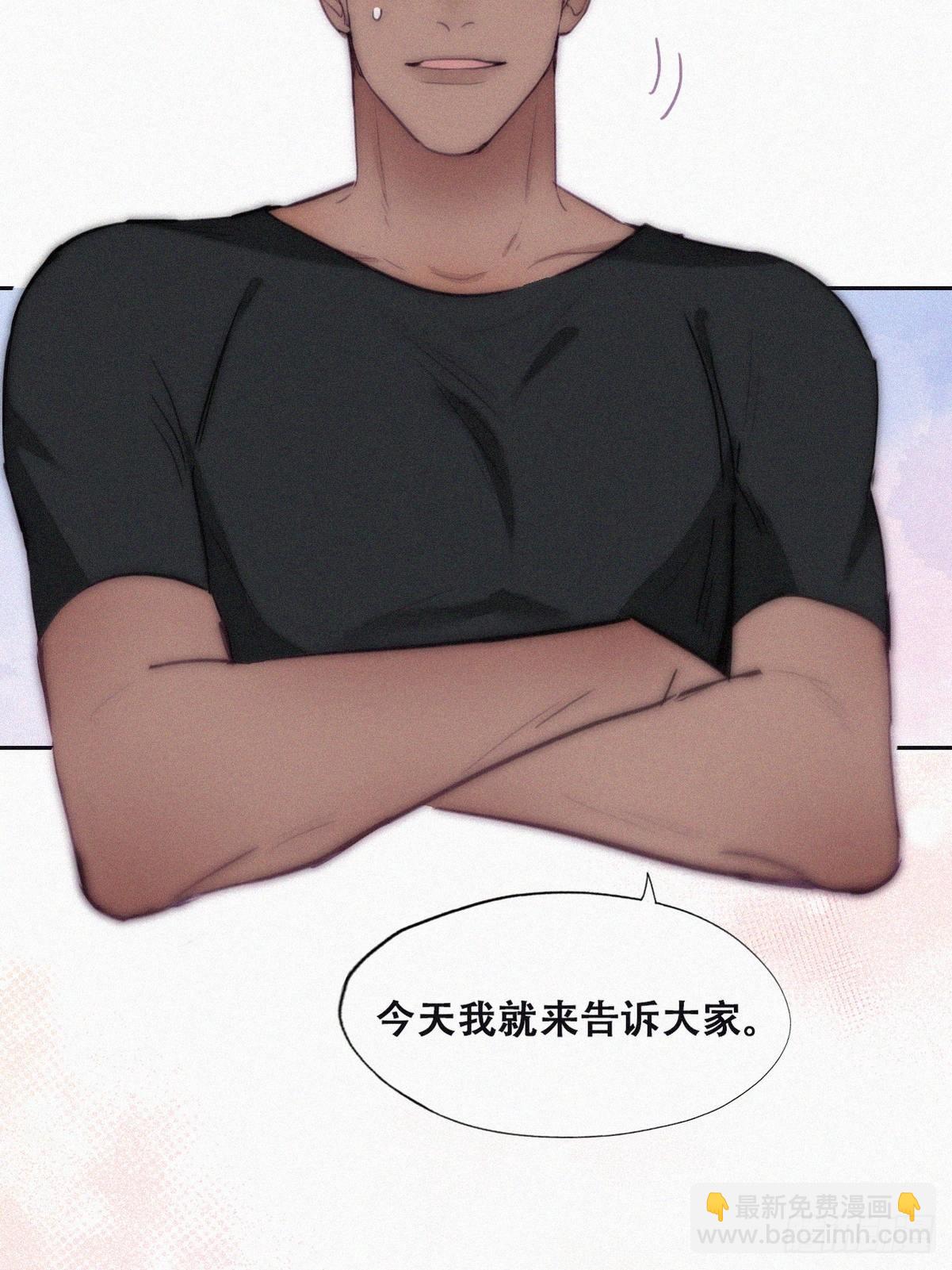番外篇 好老公5