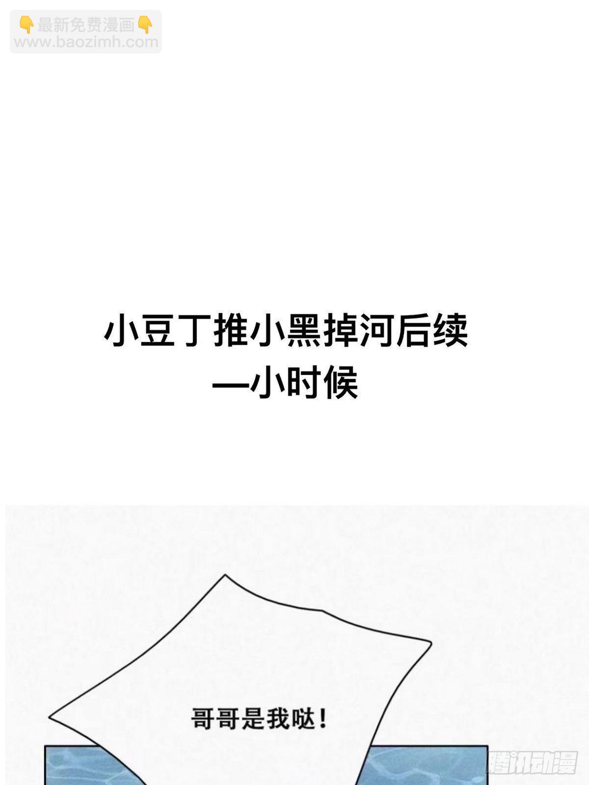 番外篇 好老公54