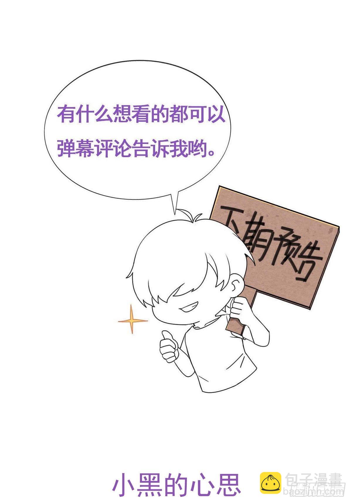 番外篇 好老公65