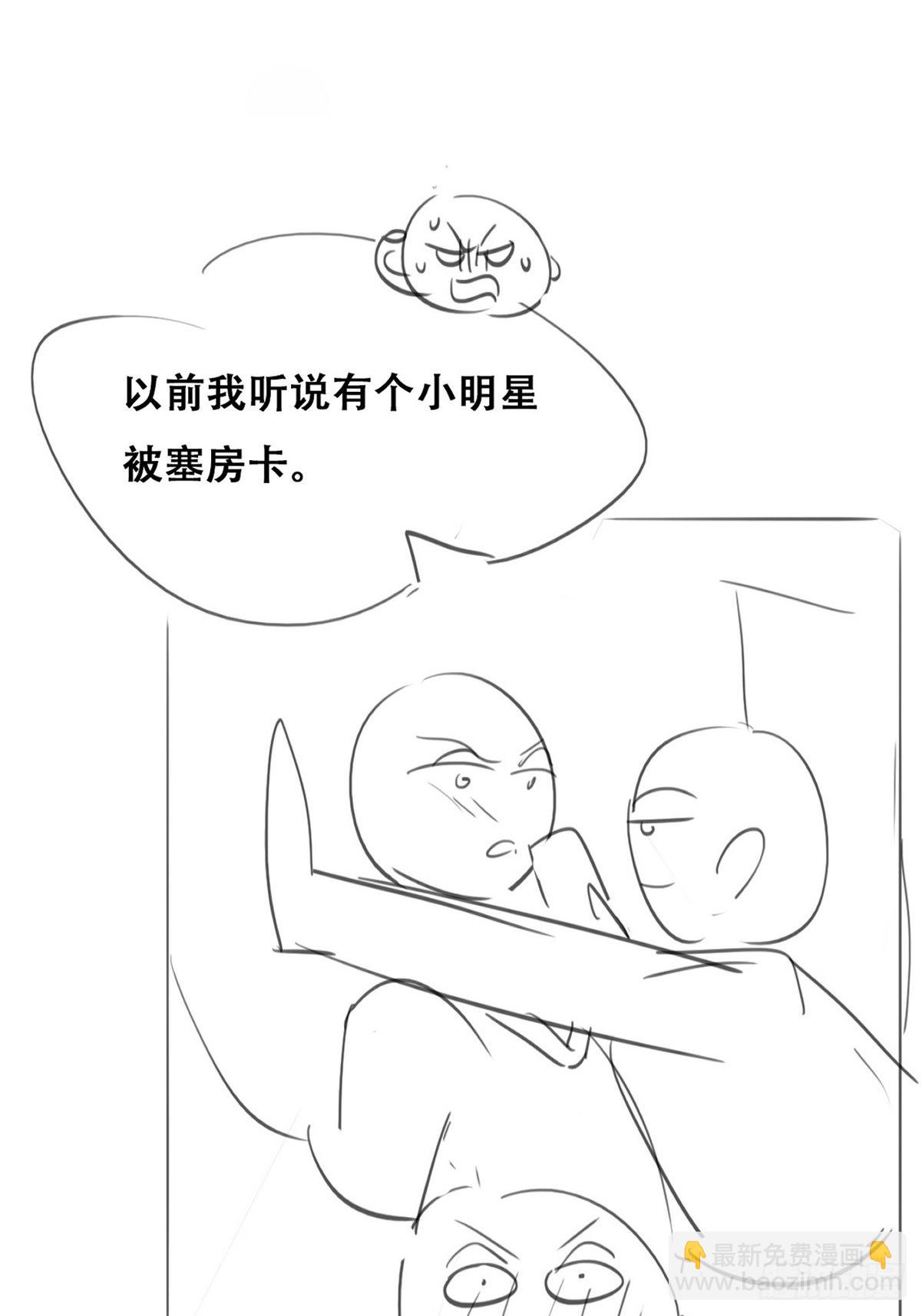番外篇 好老公66