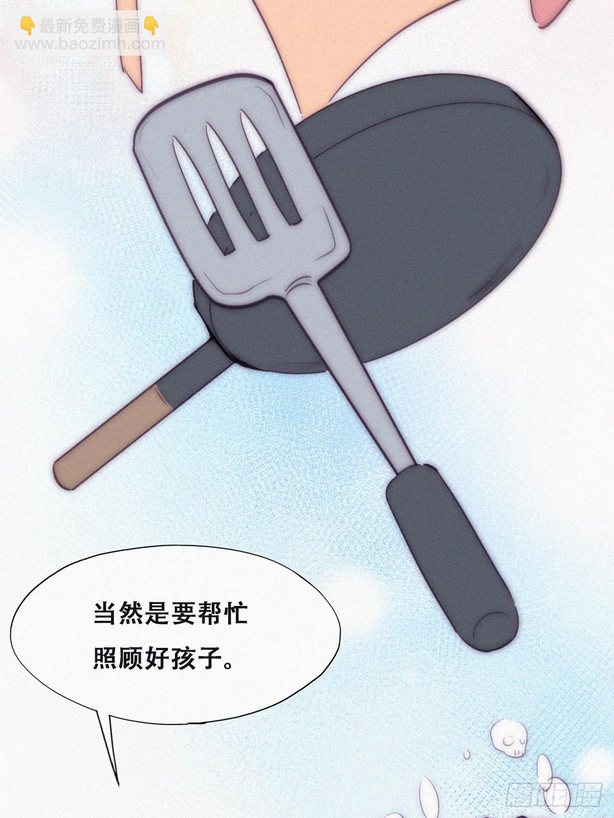 番外篇 好老公7
