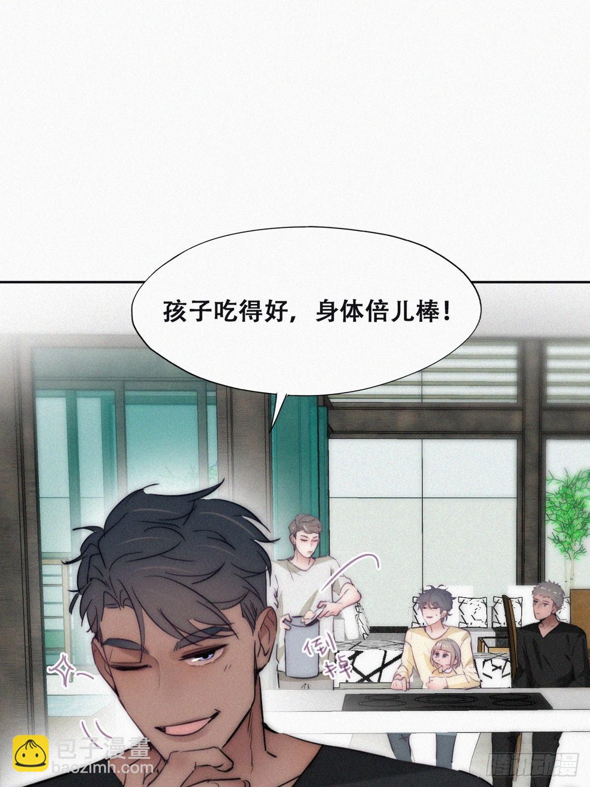 番外篇 好老公9