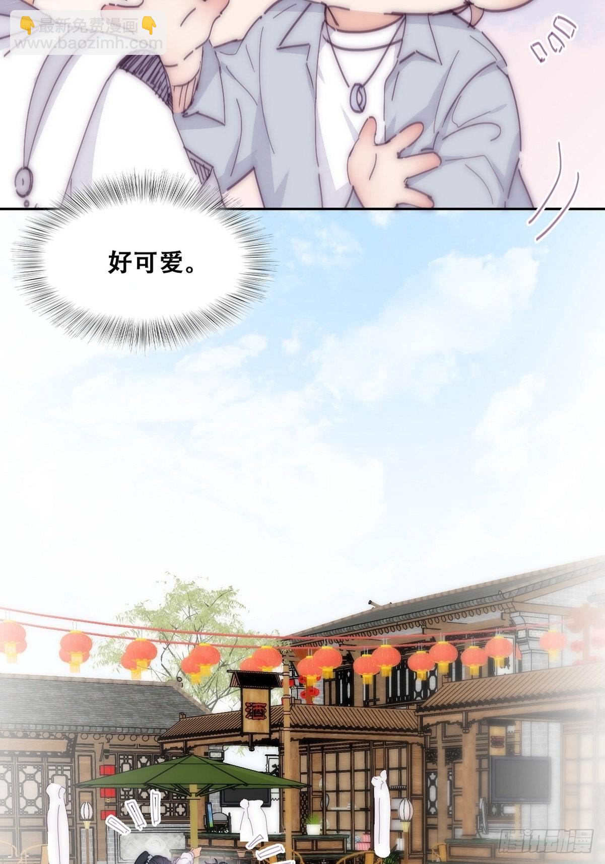 第二季 第11话 从了我吧26
