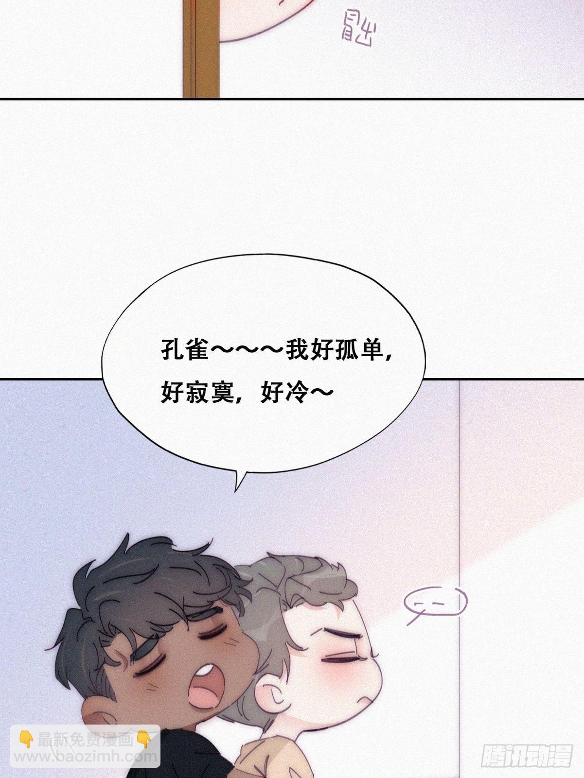 第二季 第11话 从了我吧35