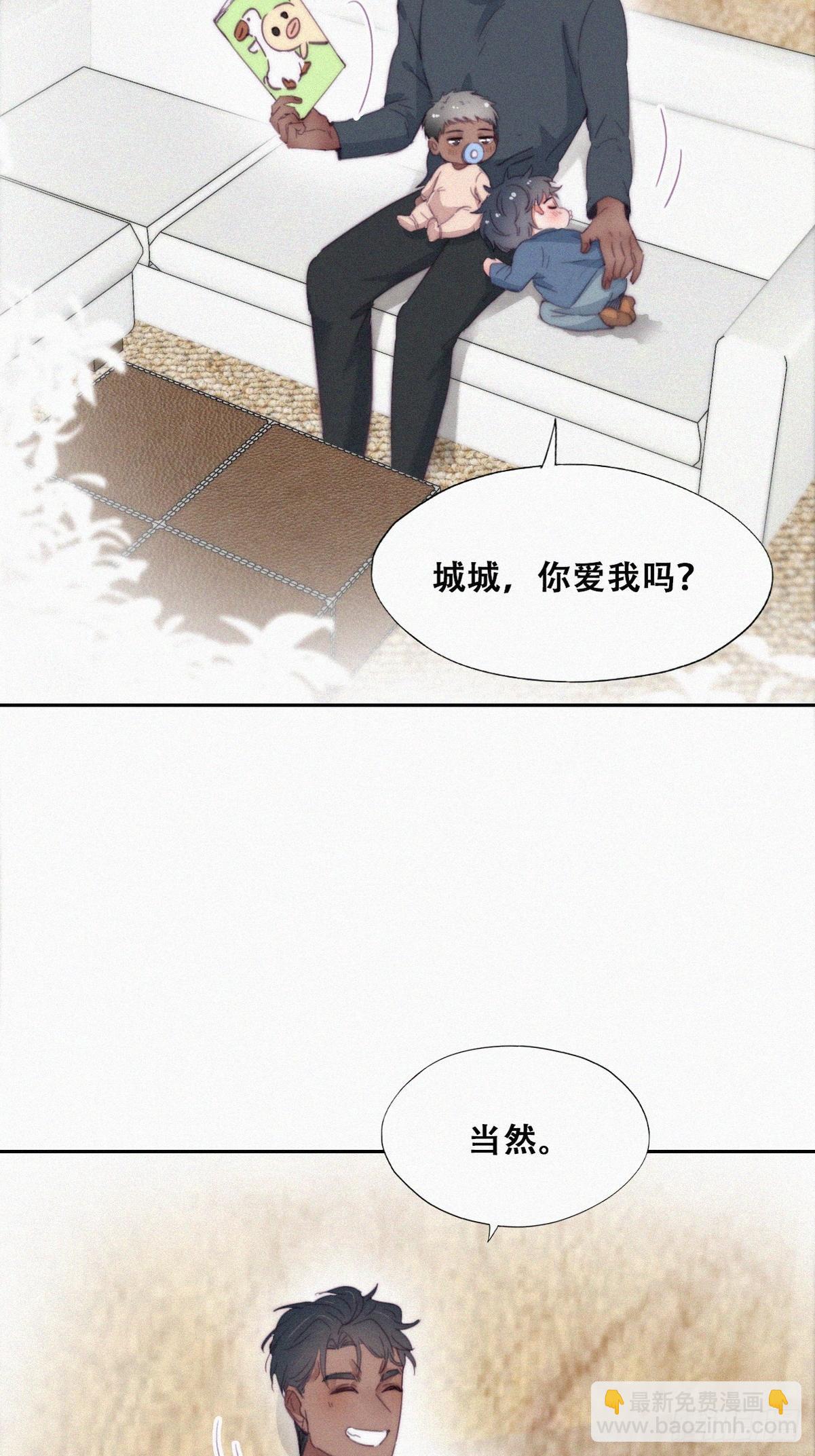 【养娃小剧场】老爸的漏风小棉袄2