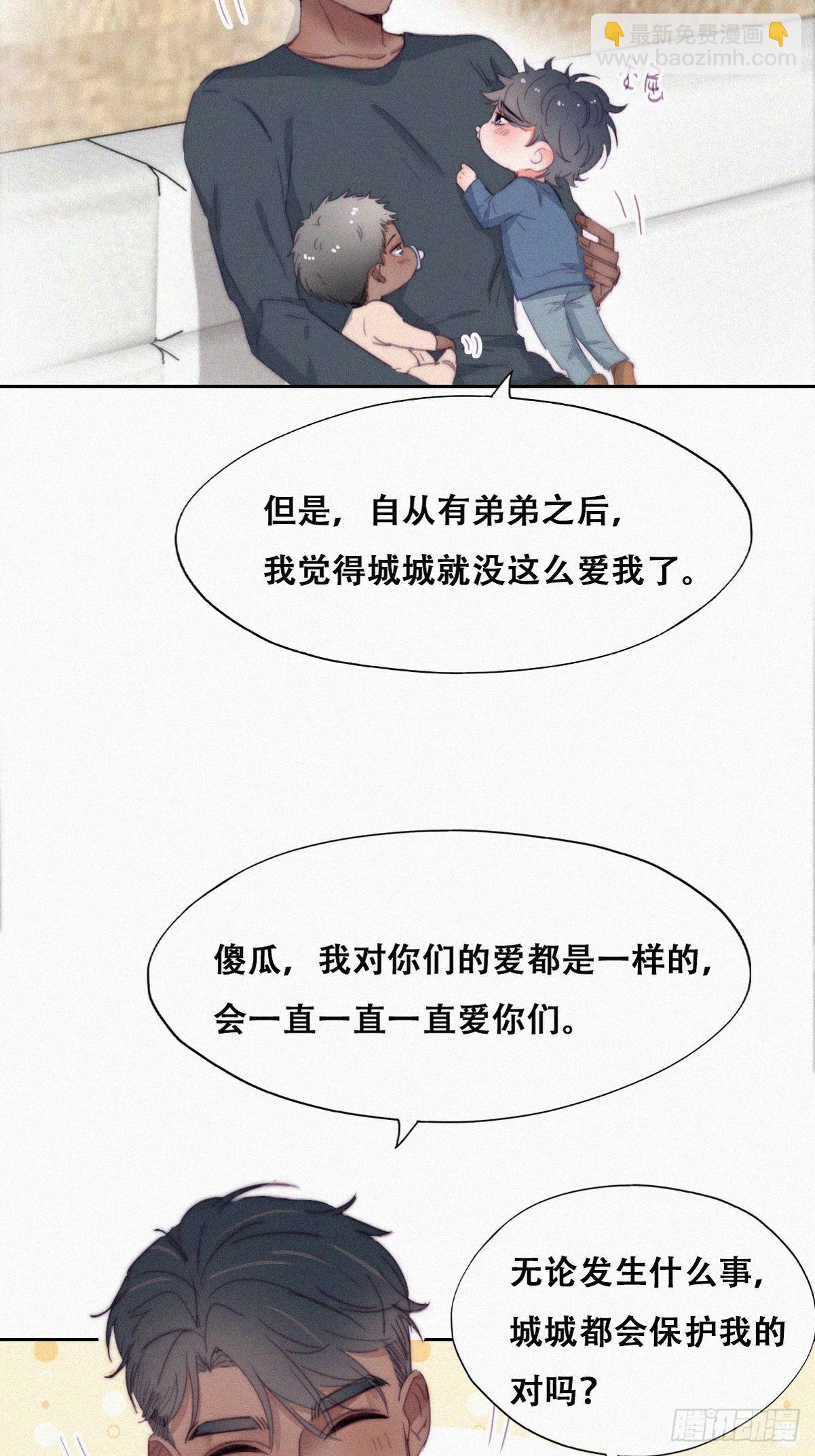 【养娃小剧场】老爸的漏风小棉袄3
