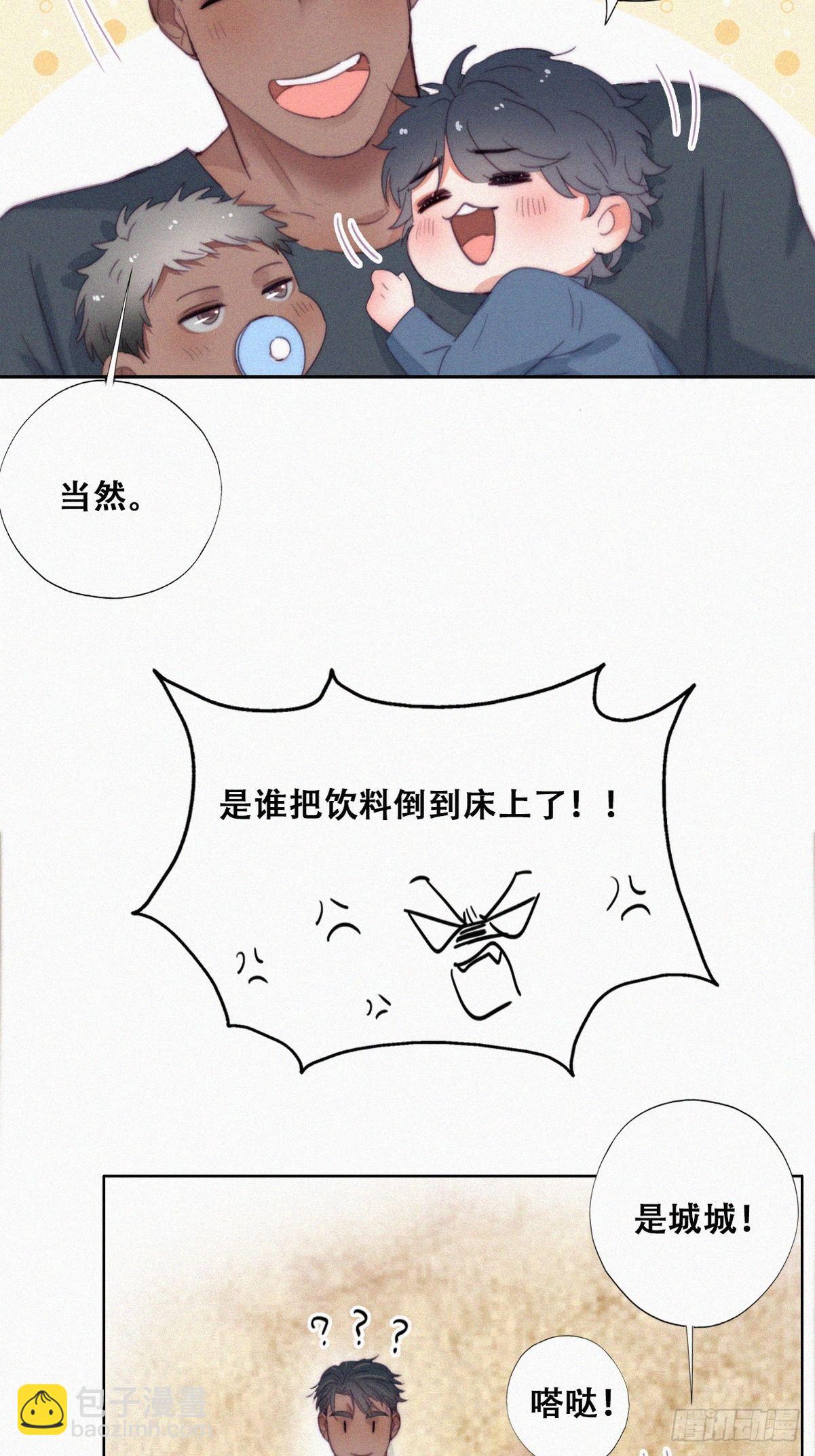 【养娃小剧场】老爸的漏风小棉袄4