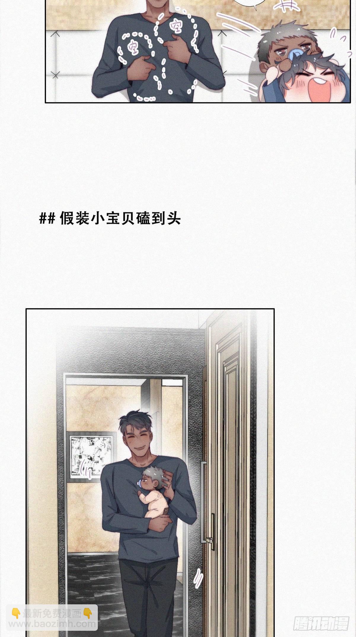 【养娃小剧场】老爸的漏风小棉袄5