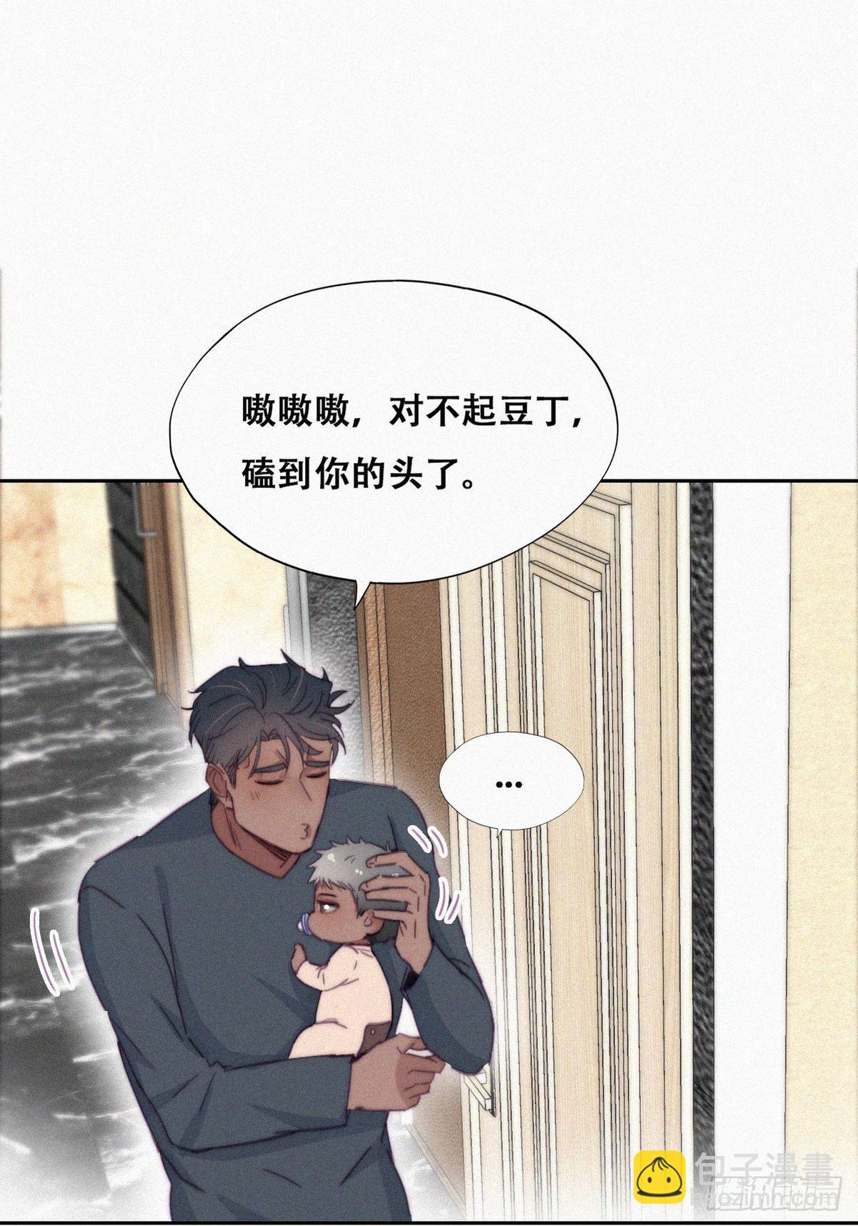 【养娃小剧场】老爸的漏风小棉袄7