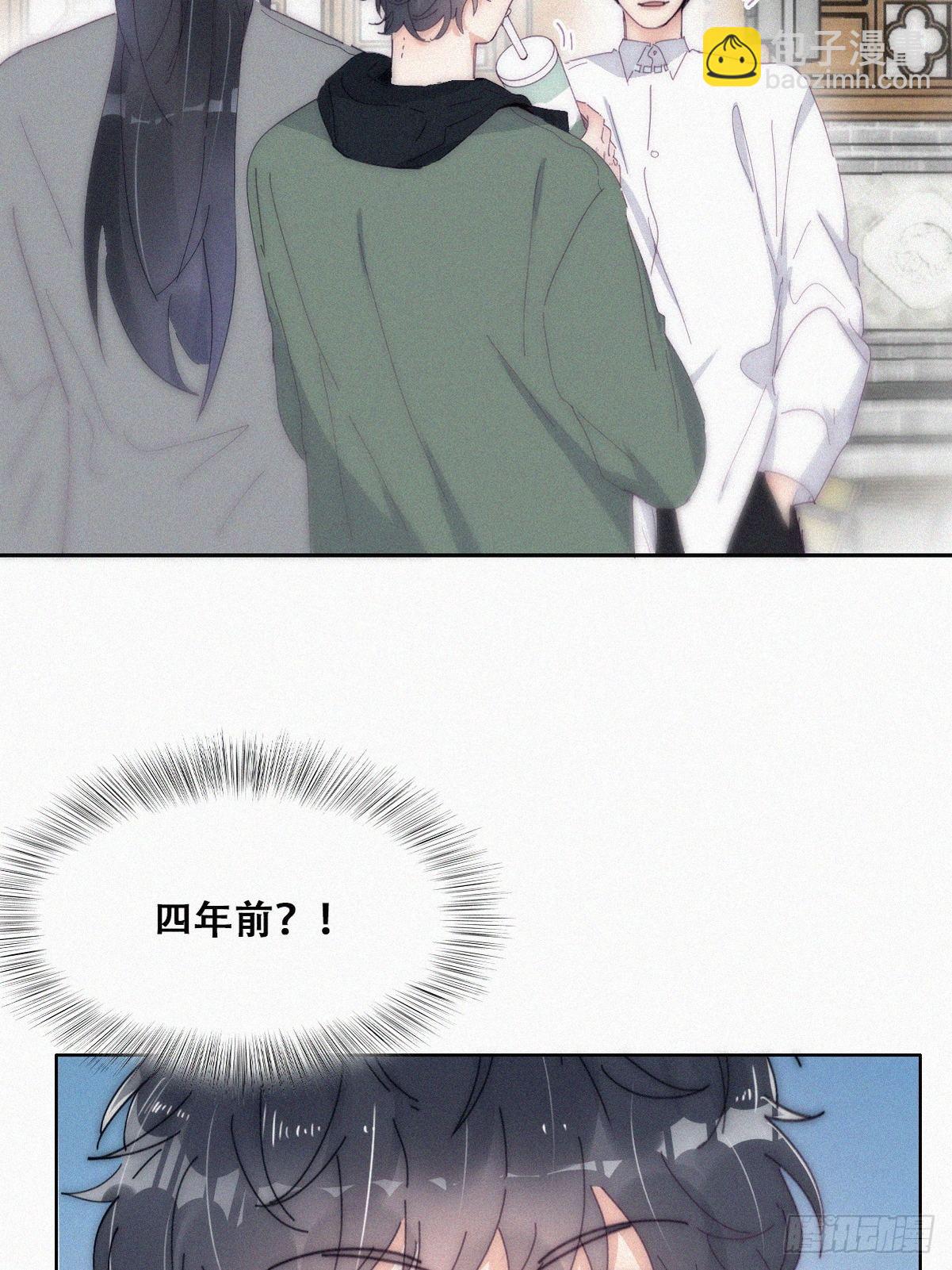 第二季 第13话 四年前的真相33
