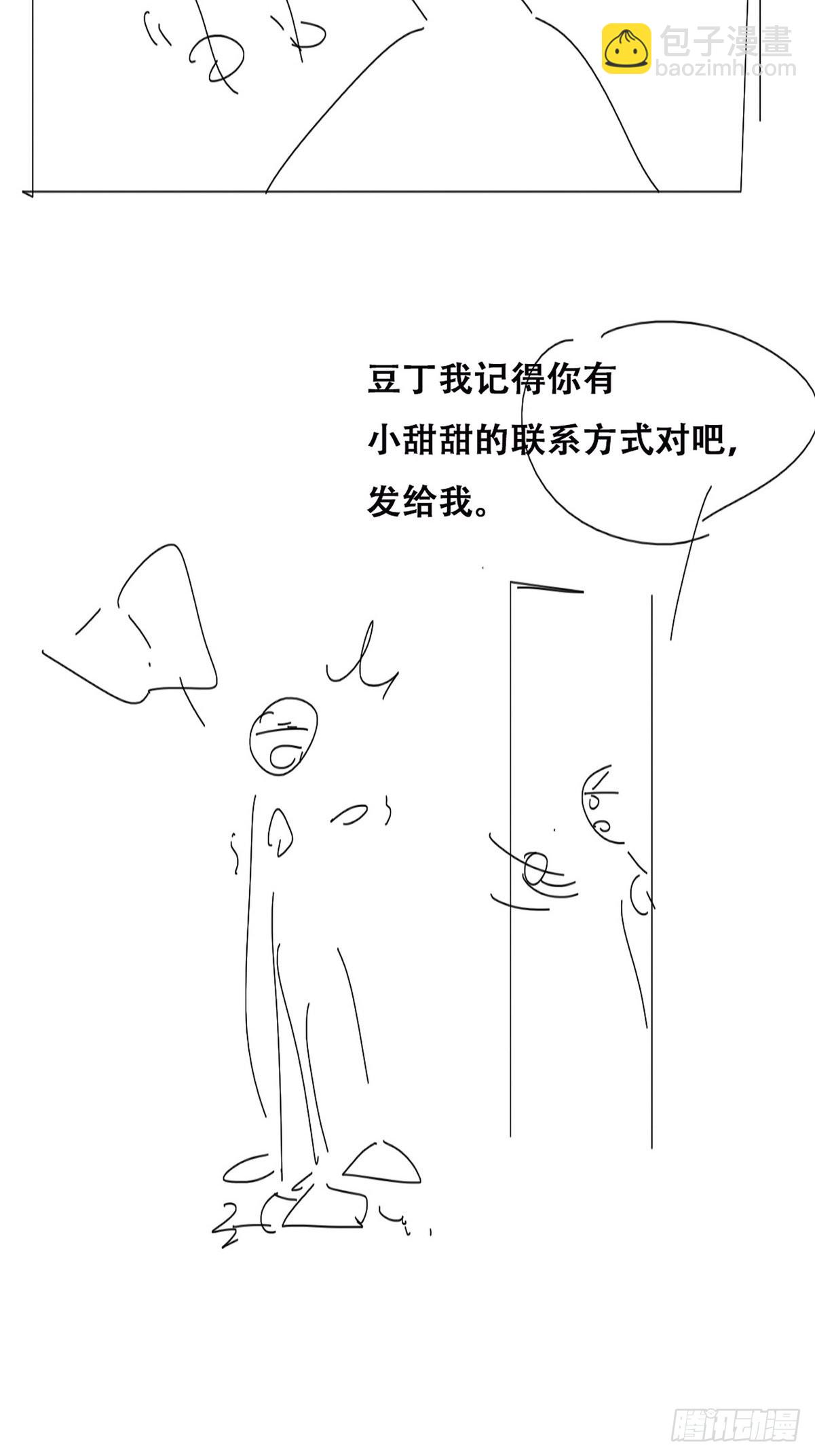 第二季 第13话 四年前的真相40