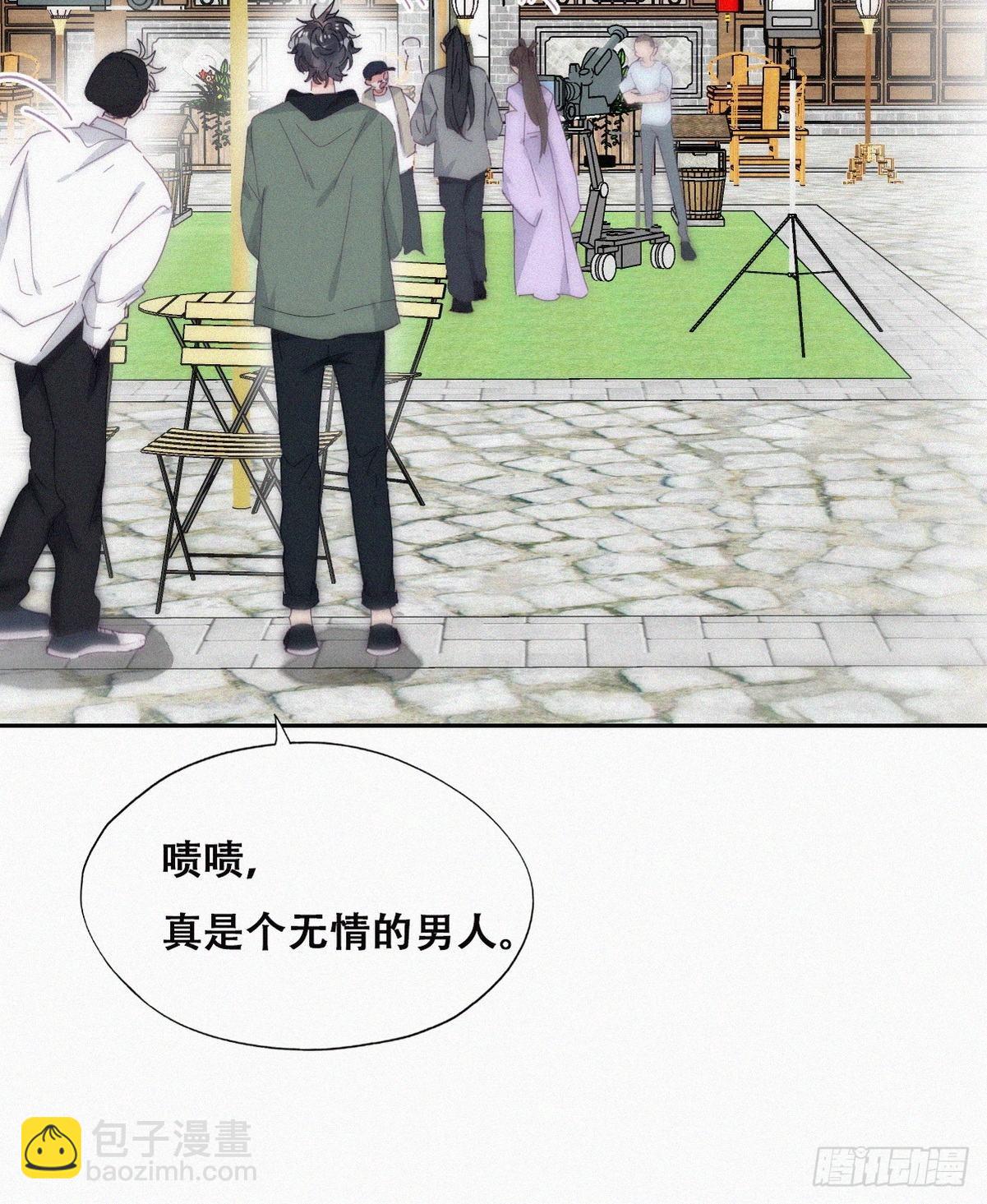 第二季 第14话 暴露了10