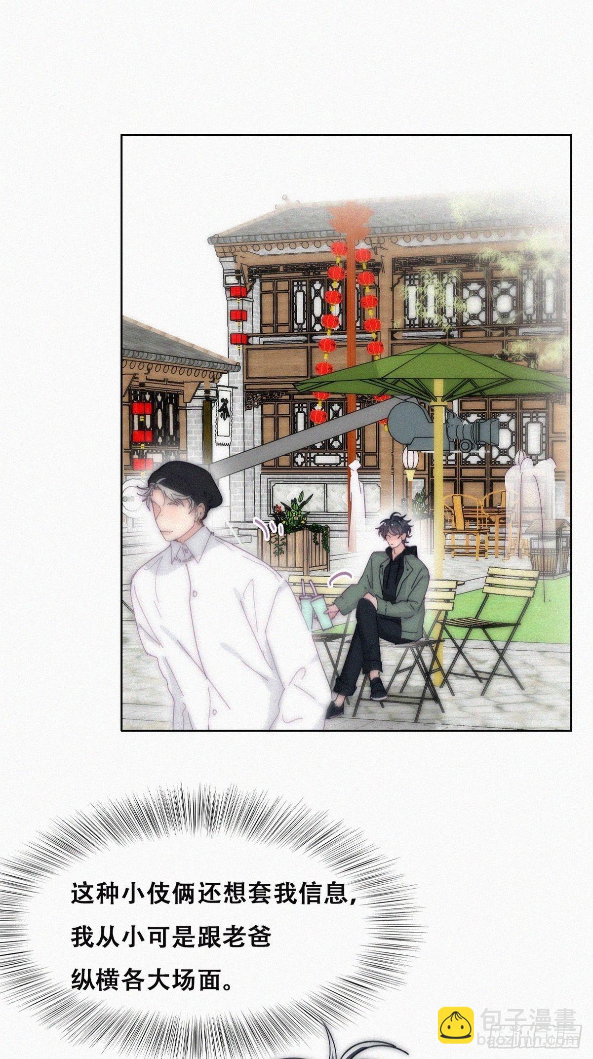 第二季 第14话 暴露了19