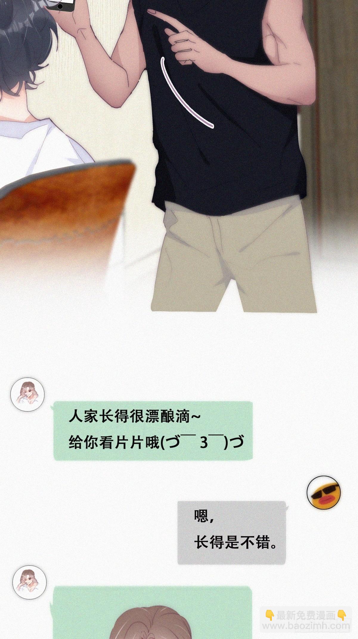 第二季 第14话 暴露了28