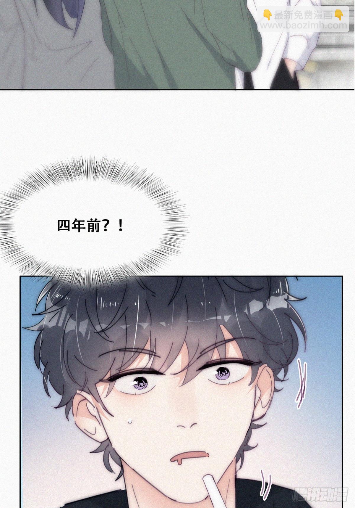 第二季 第14话 暴露了4