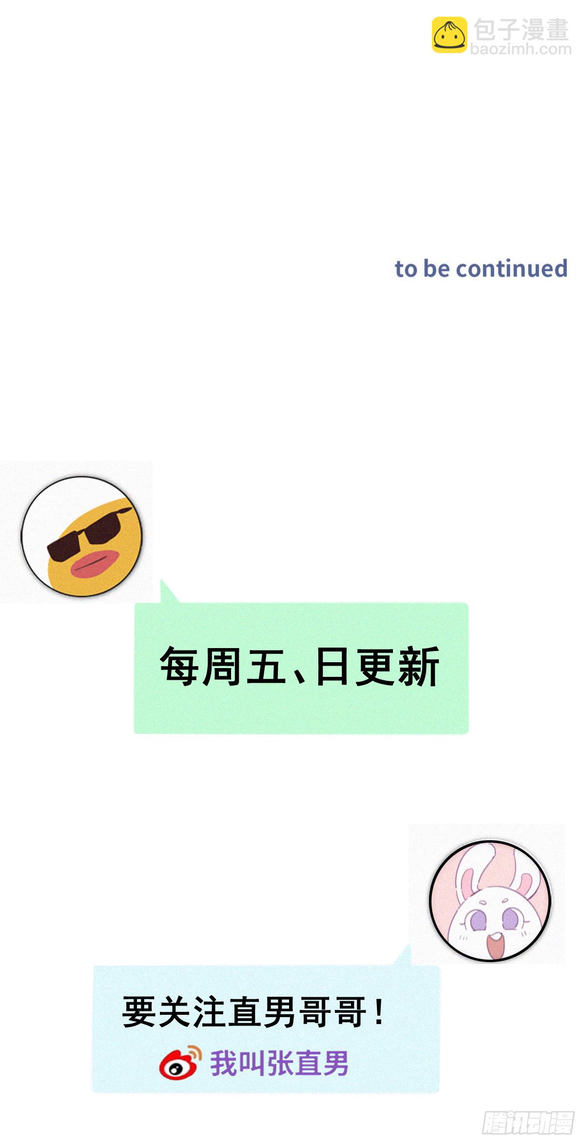 第二季 第14话 暴露了45