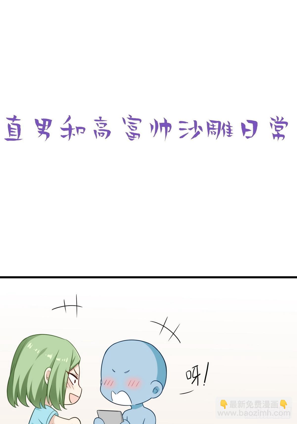 第二季 第14话 暴露了50