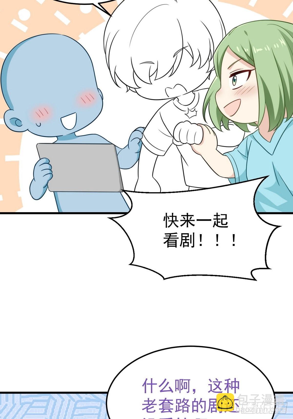 第二季 第14话 暴露了52