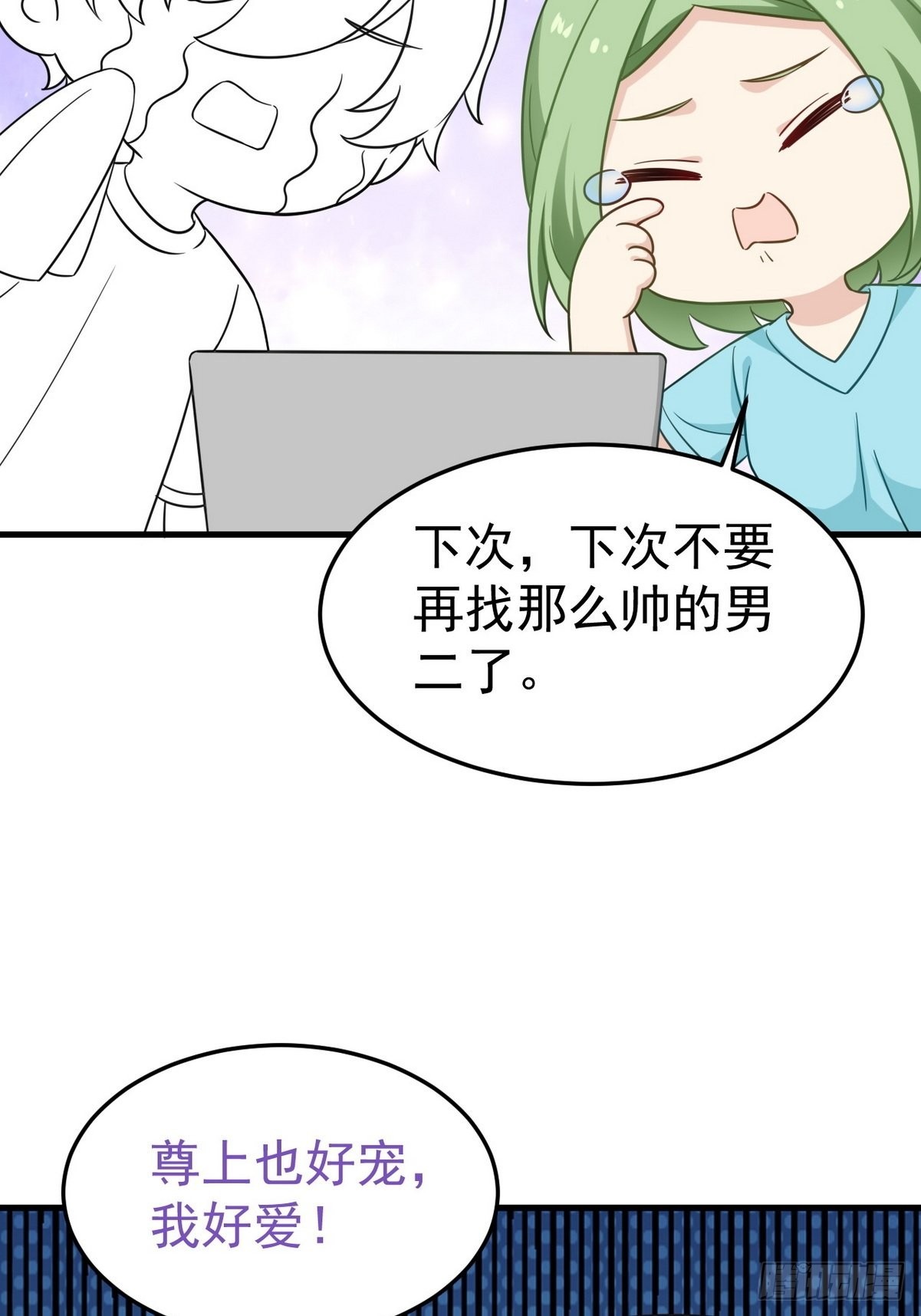 第二季 第14话 暴露了56