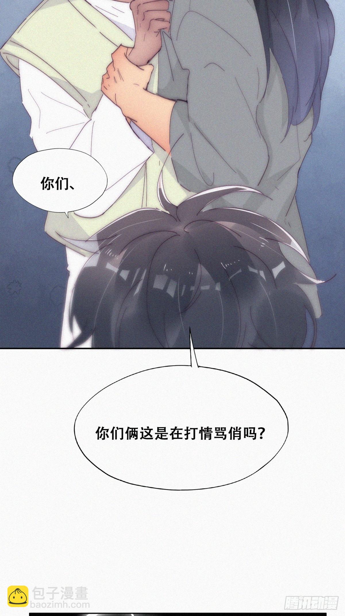 第二季 第15话 兄弟变情敌24