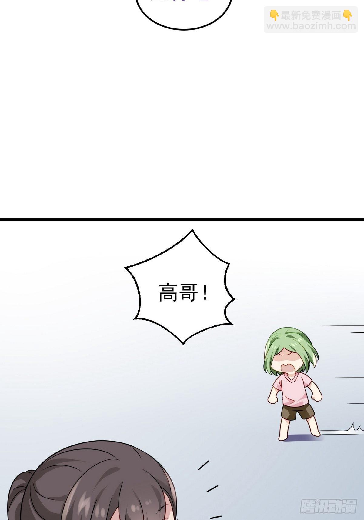停更通告+小剧场放送14