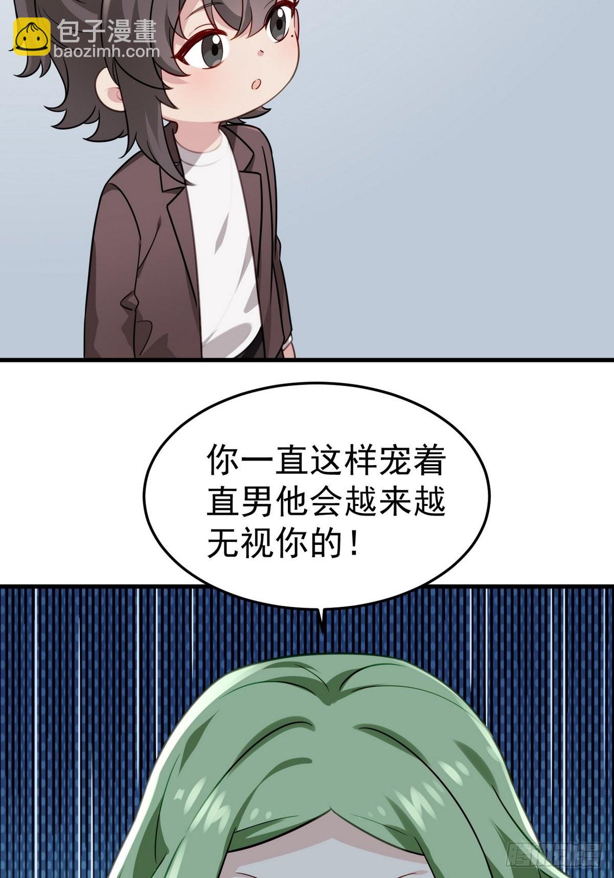停更通告+小剧场放送15