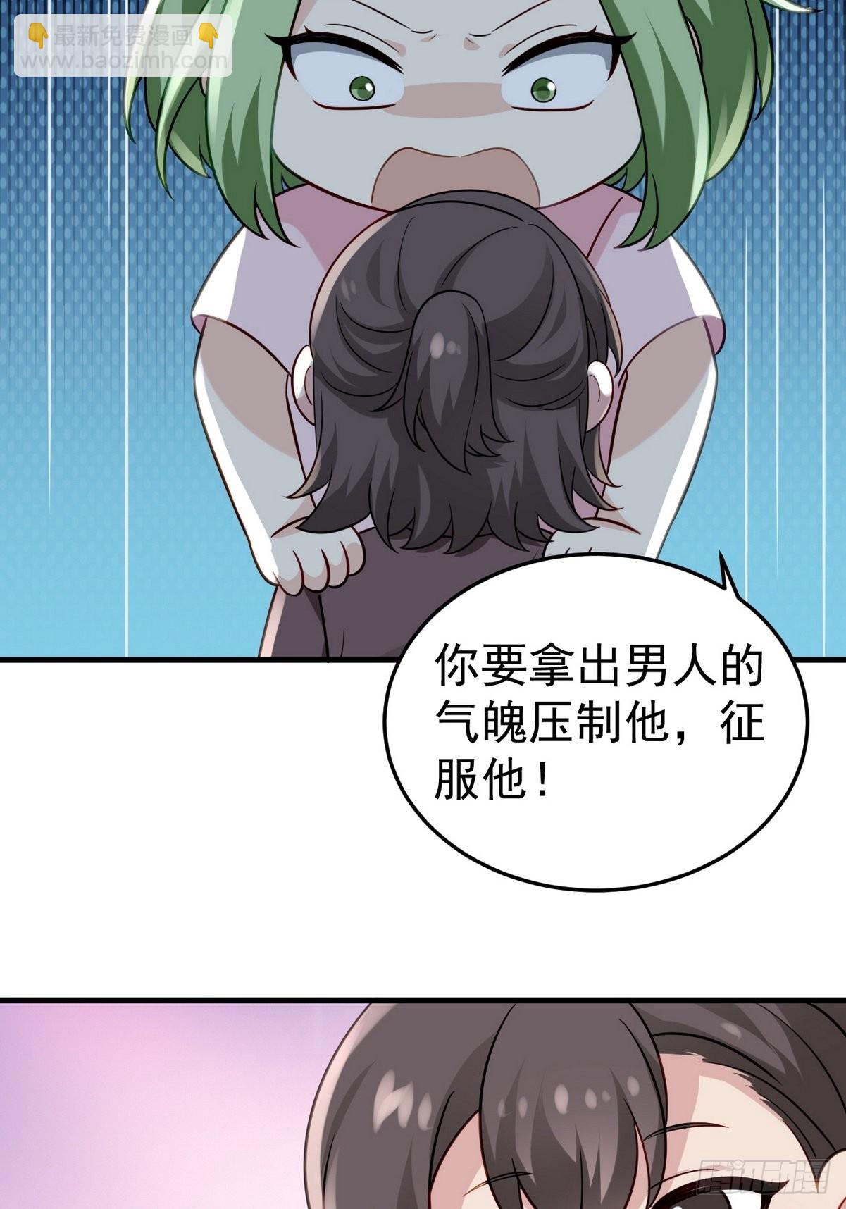 停更通告+小剧场放送16